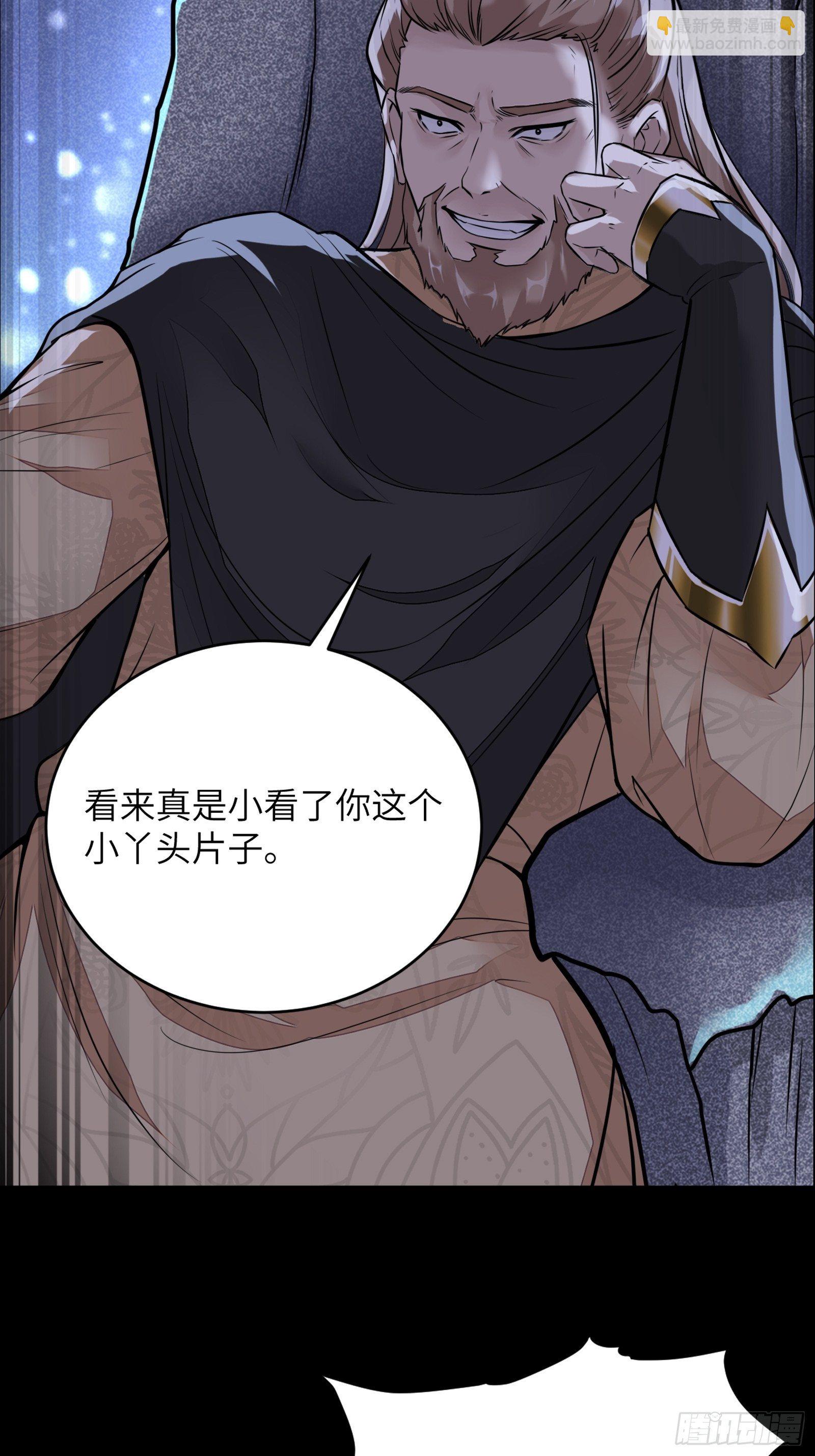 第6话 最强之人！3