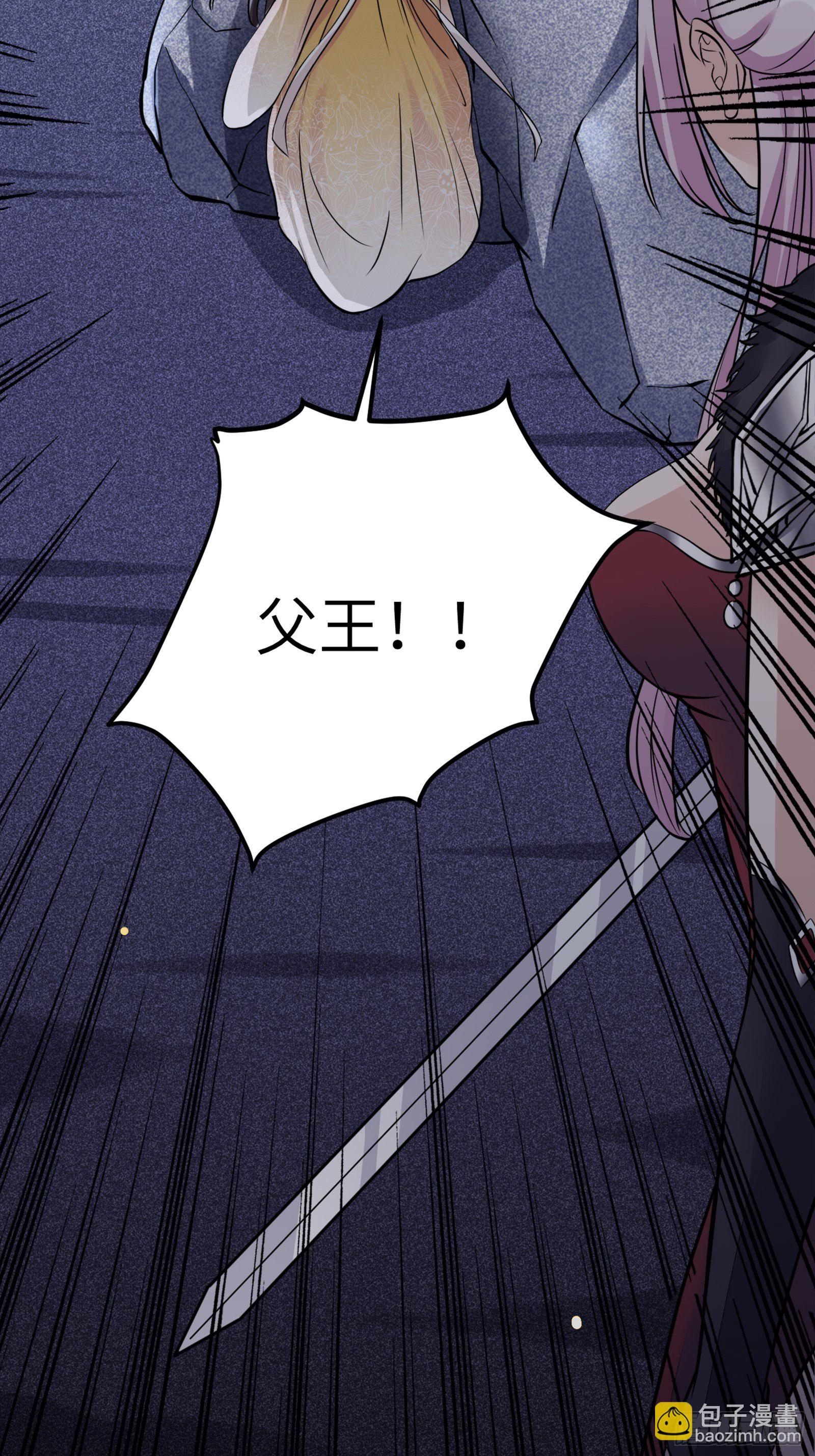 第6话 最强之人！34