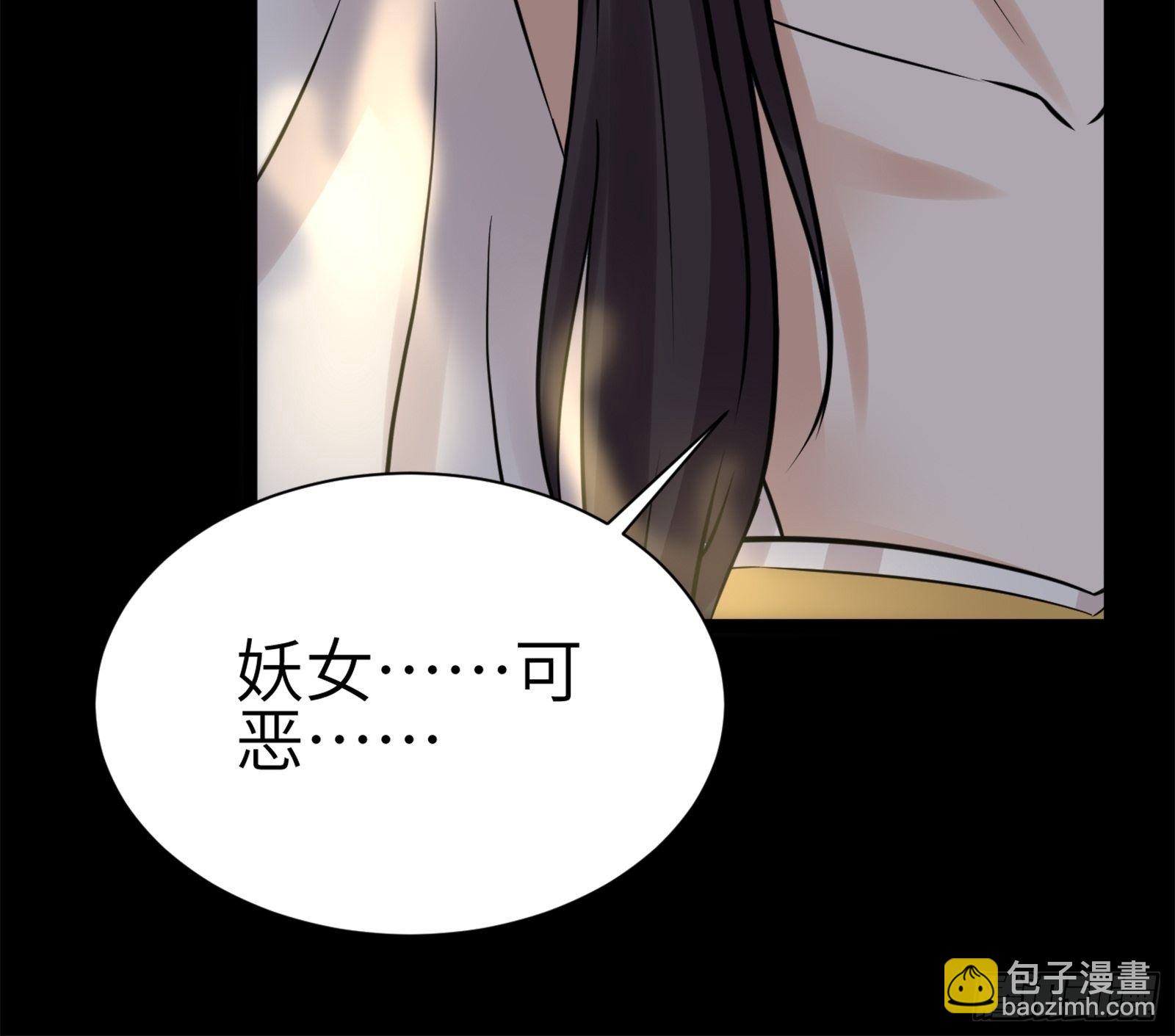 第6话 最强之人！38