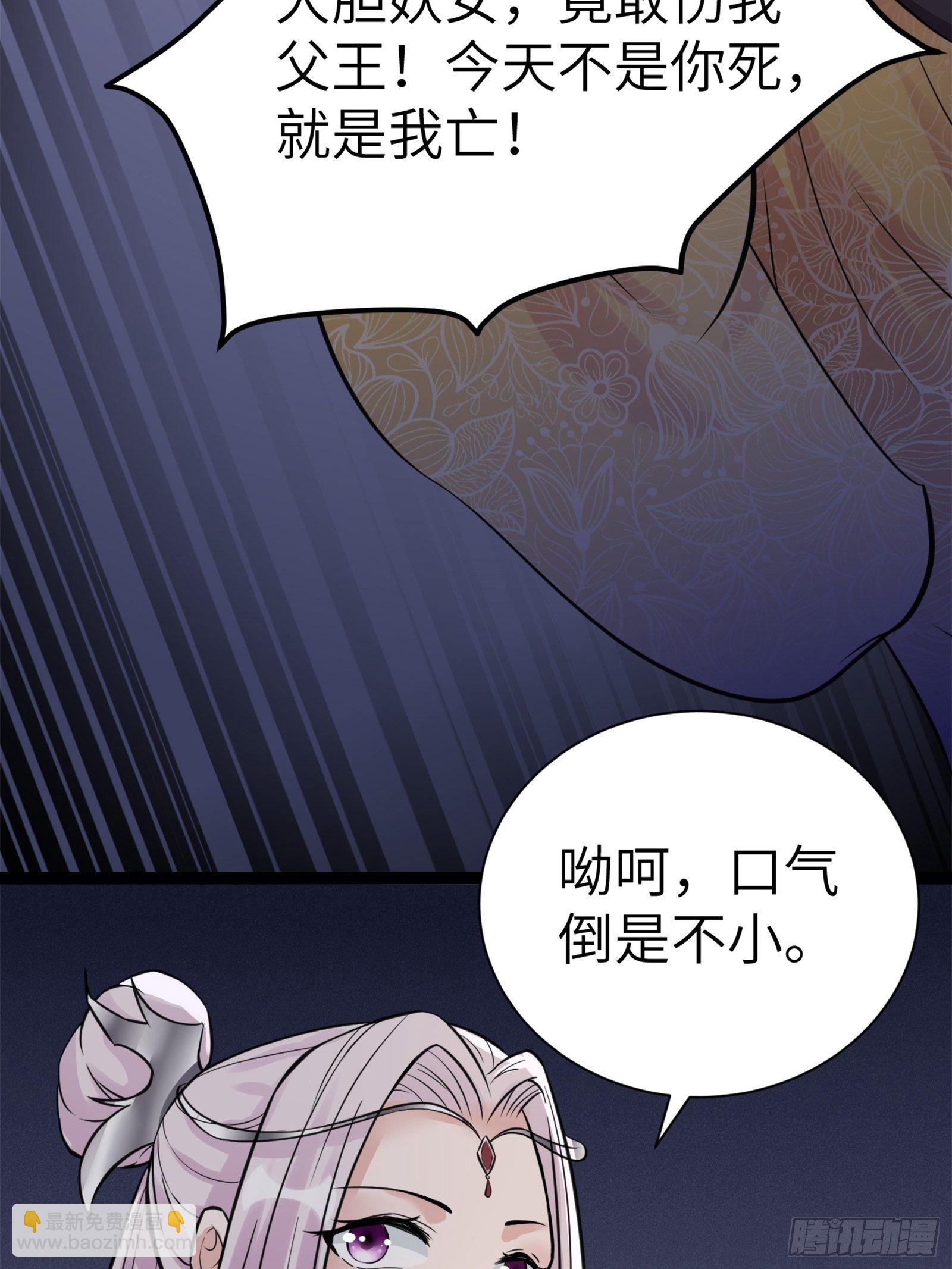 第6话 最强之人！40