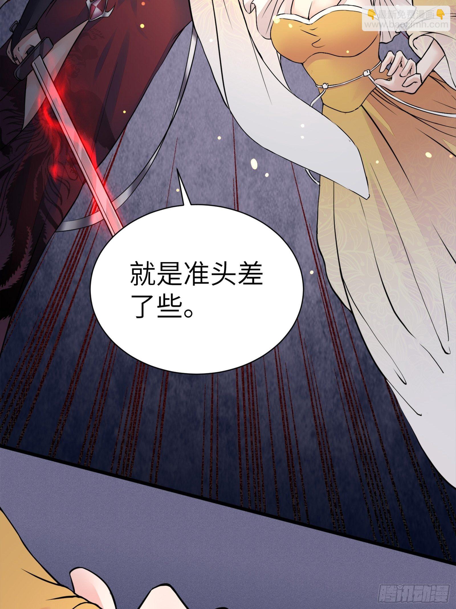 第6话 最强之人！46