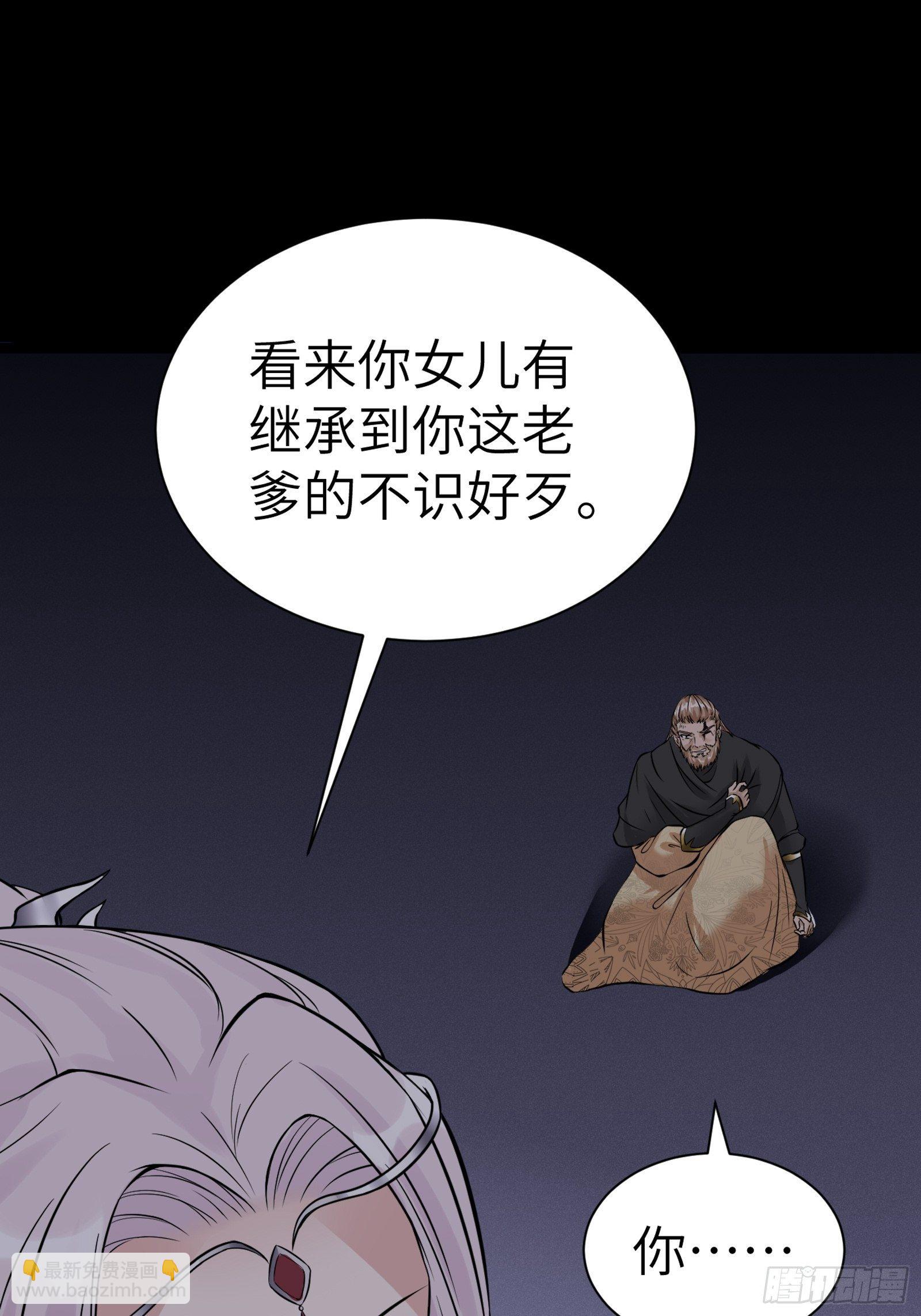 第6话 最强之人！57