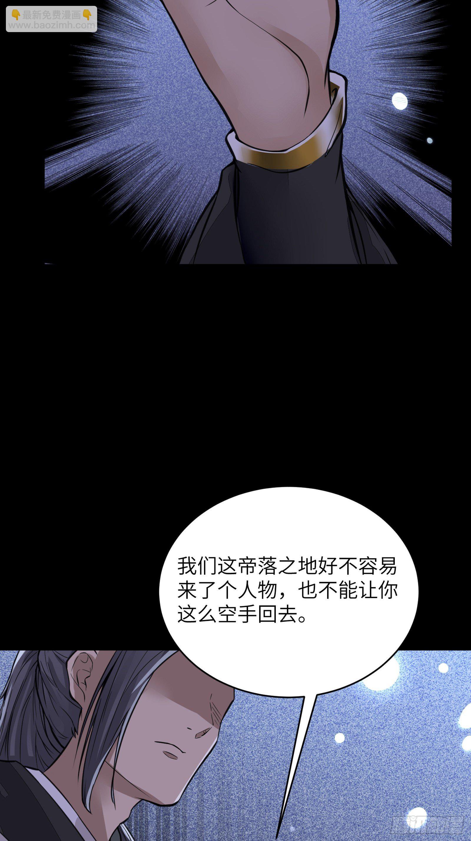 第6话 最强之人！6