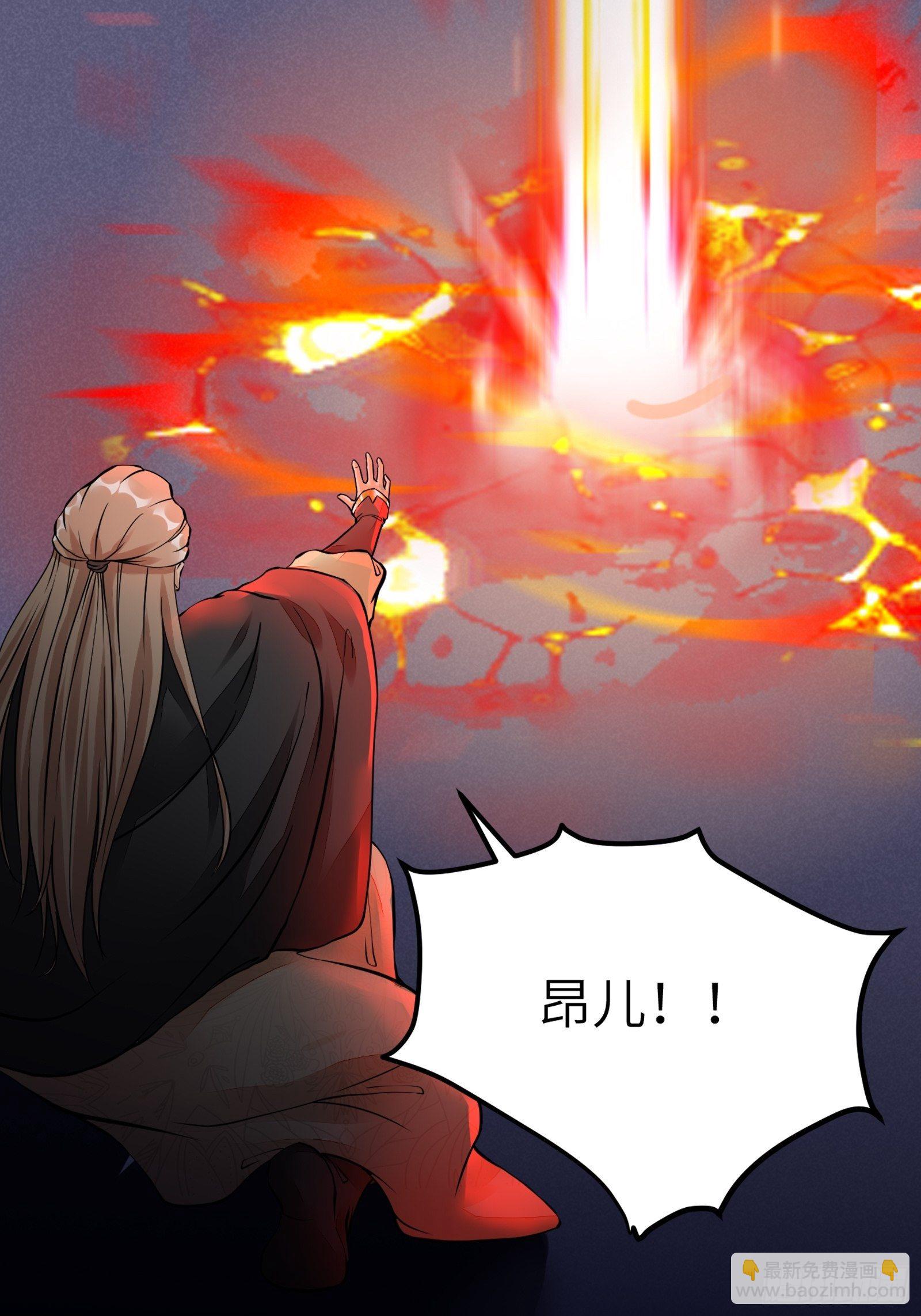 第6话 最强之人！62