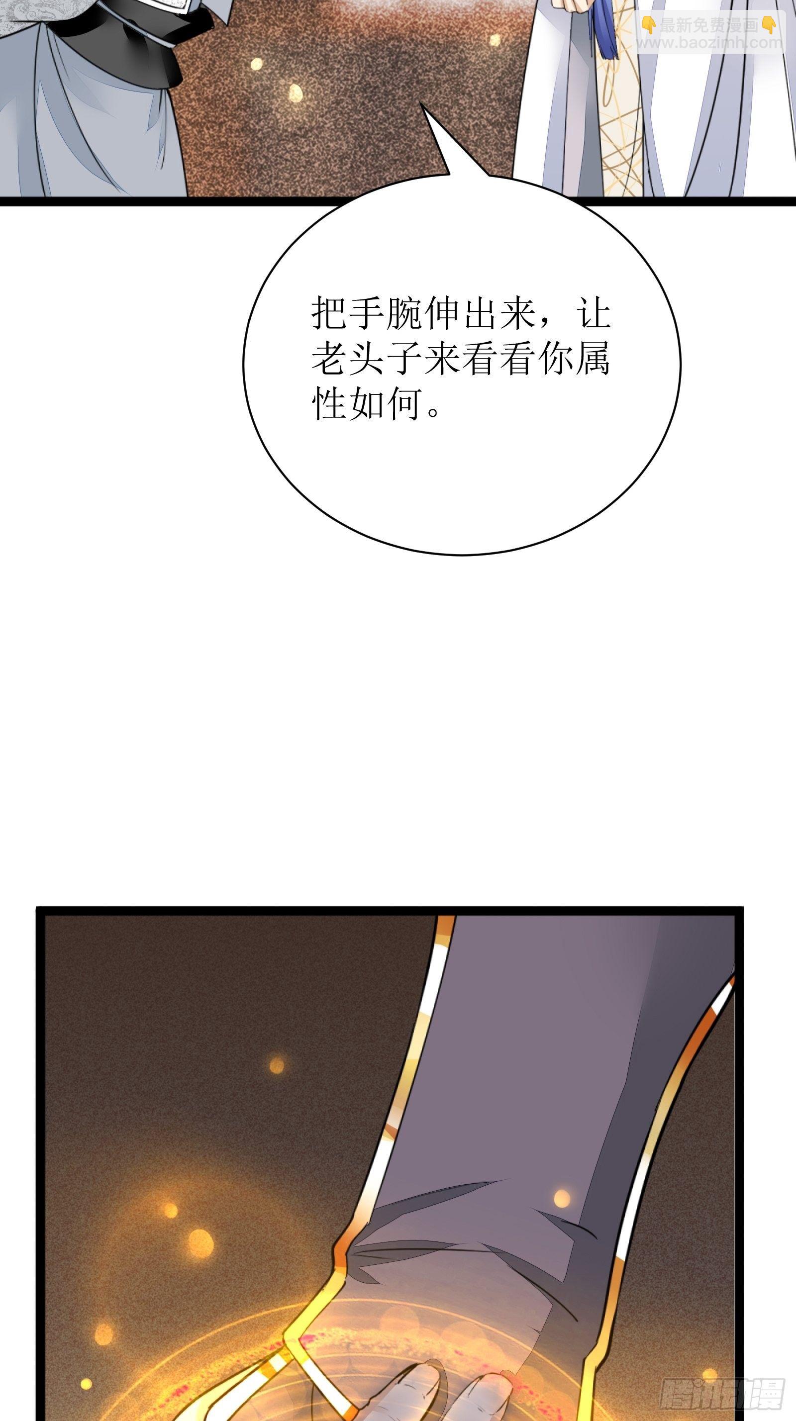 第7话 不让人活26