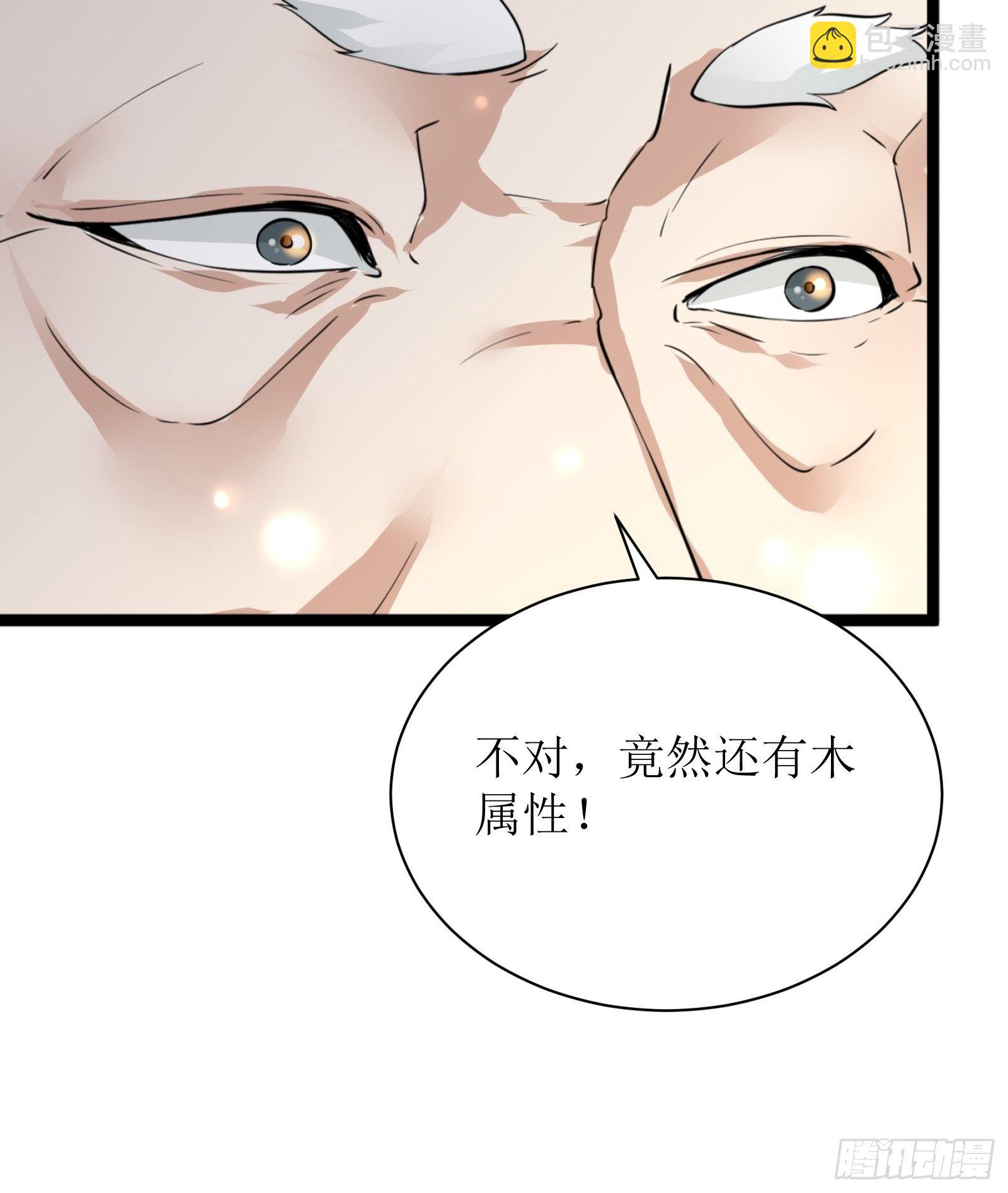 第7话 不让人活28