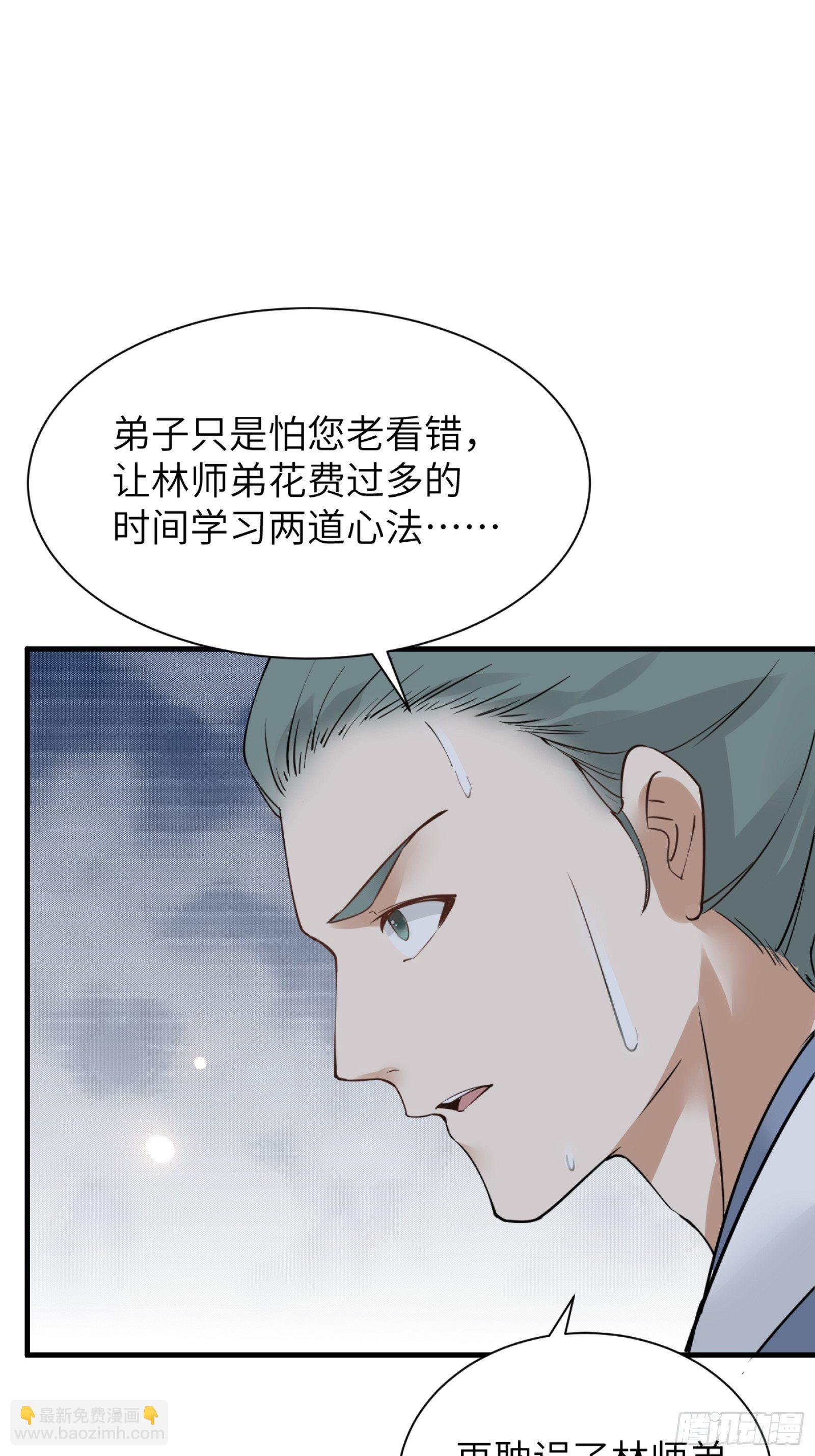 第7话 不让人活35