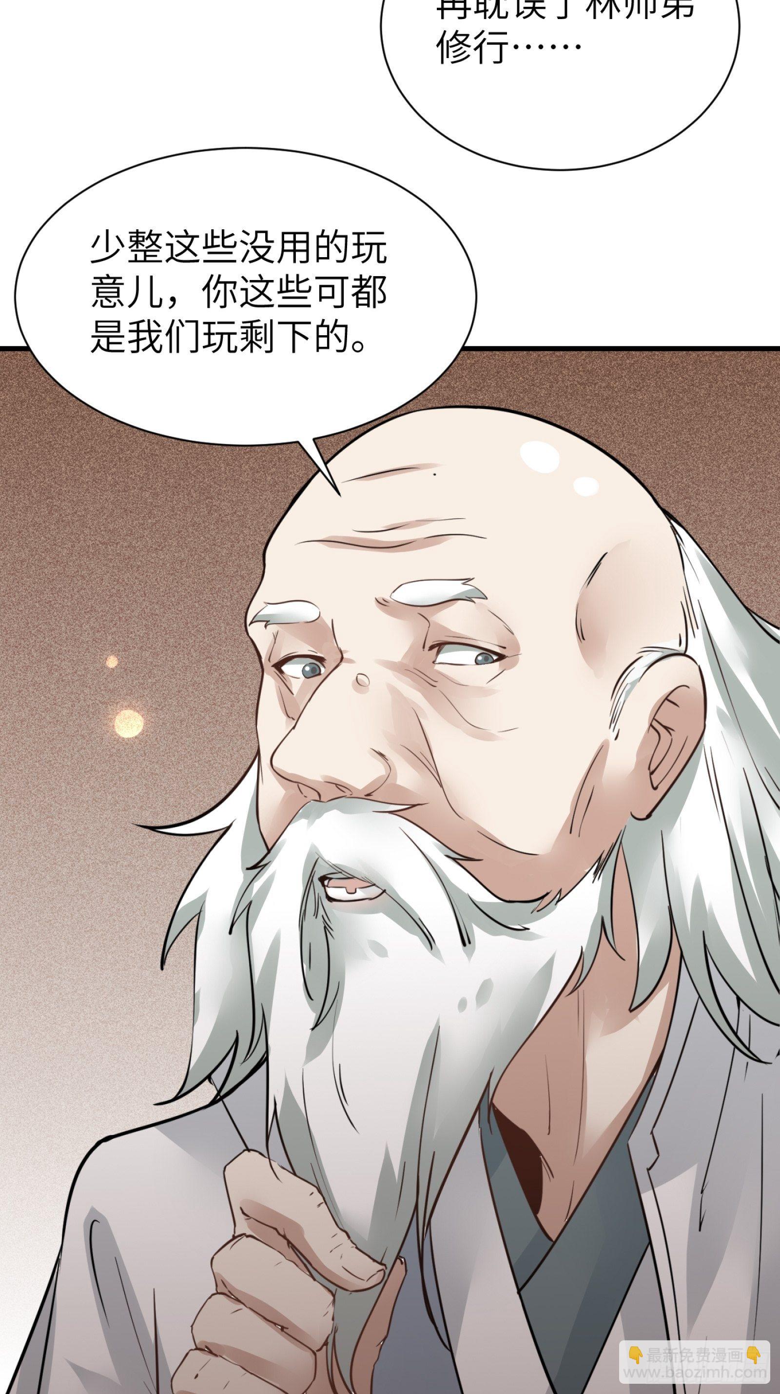 第7话 不让人活36