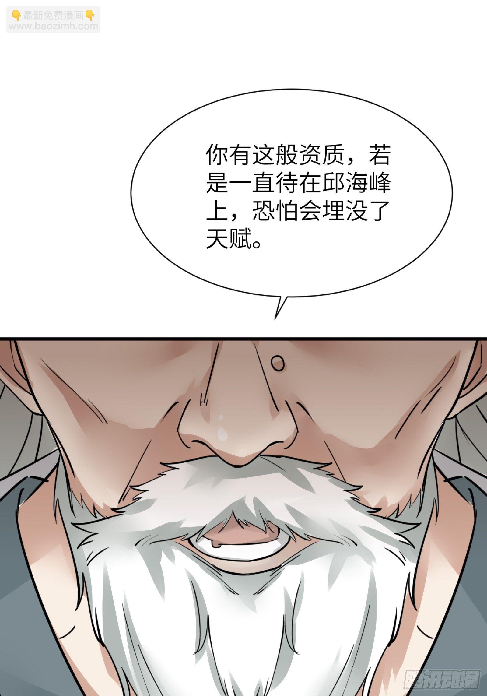 第7话 不让人活39