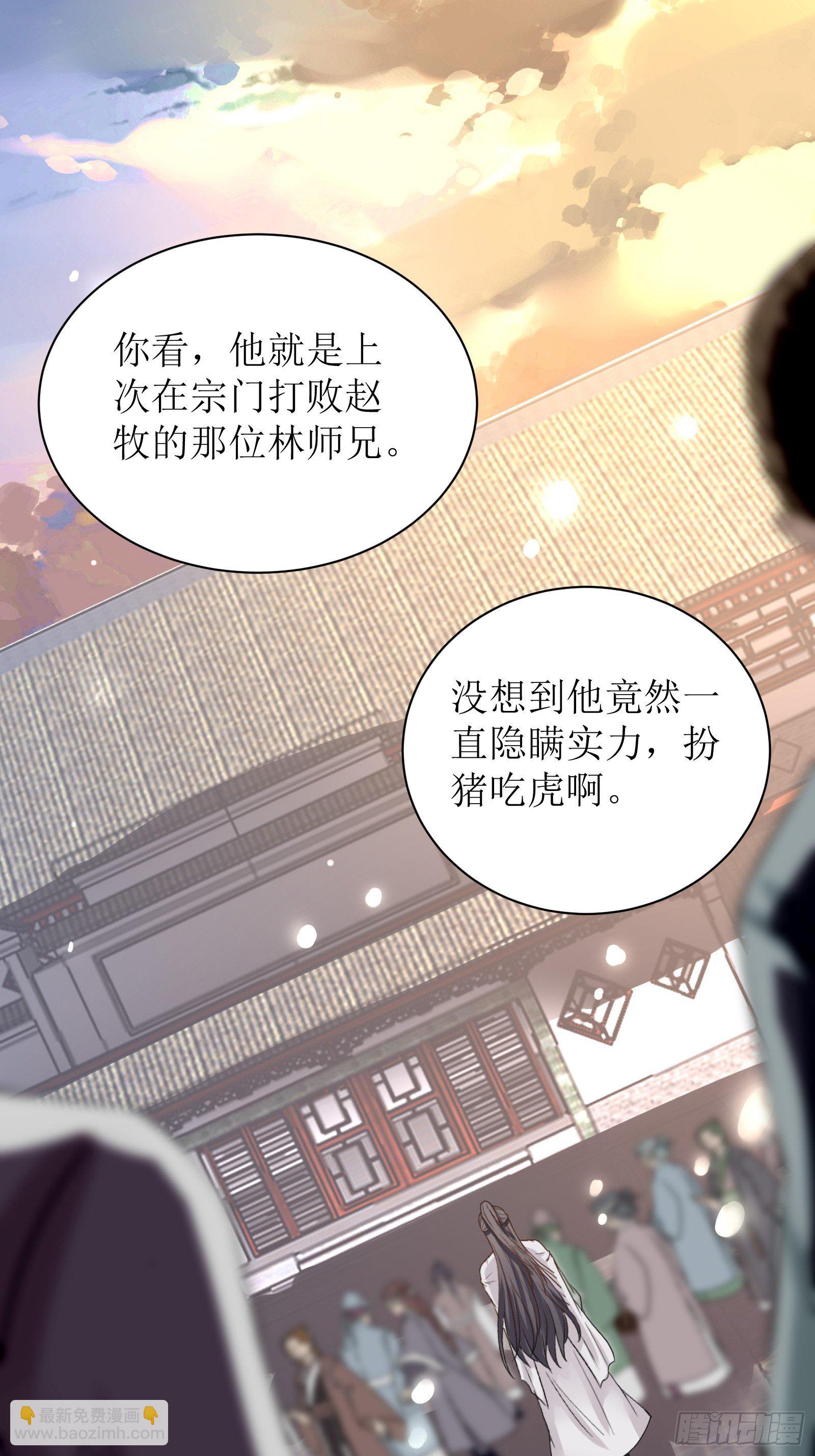 第7话 不让人活4