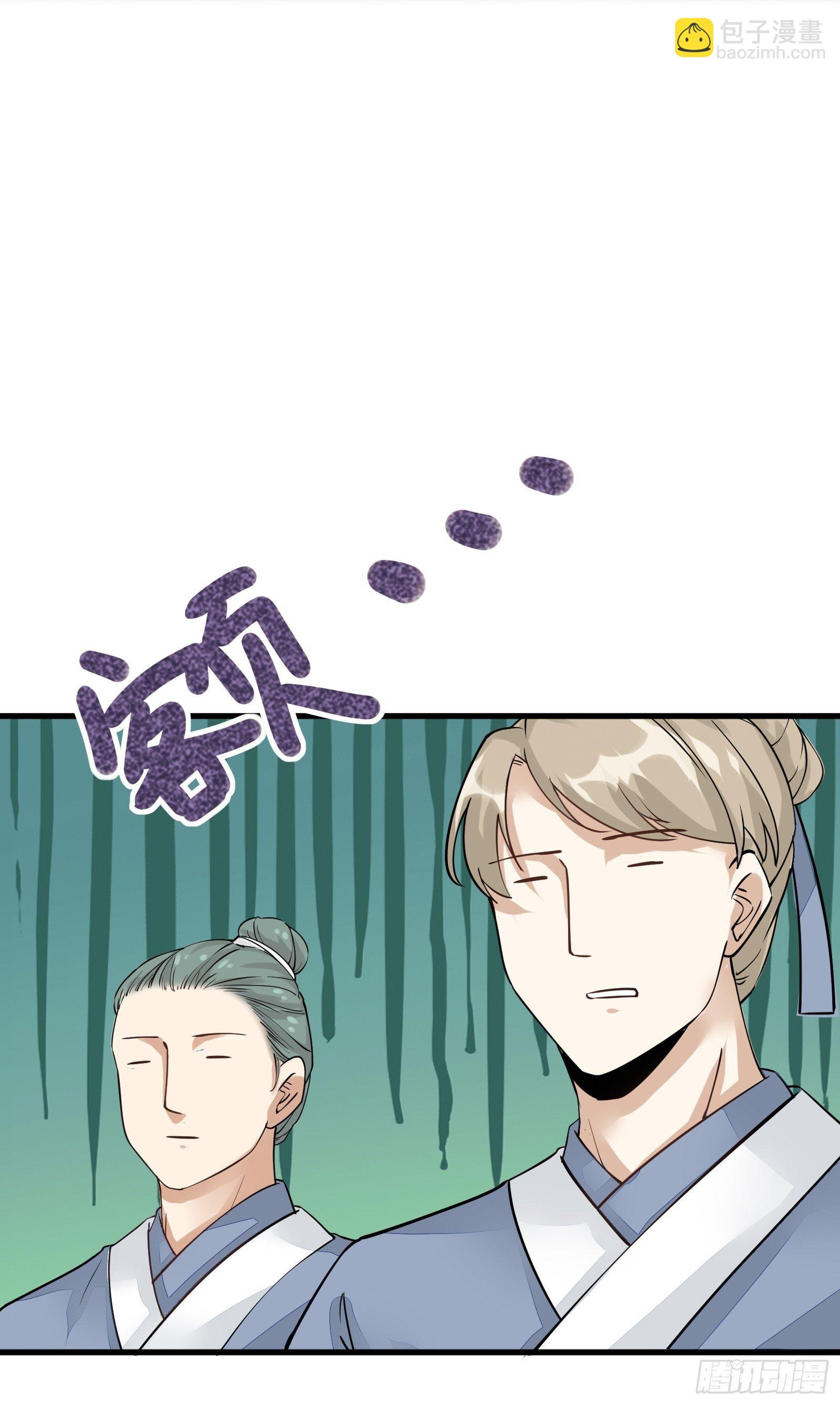 第7话 不让人活50