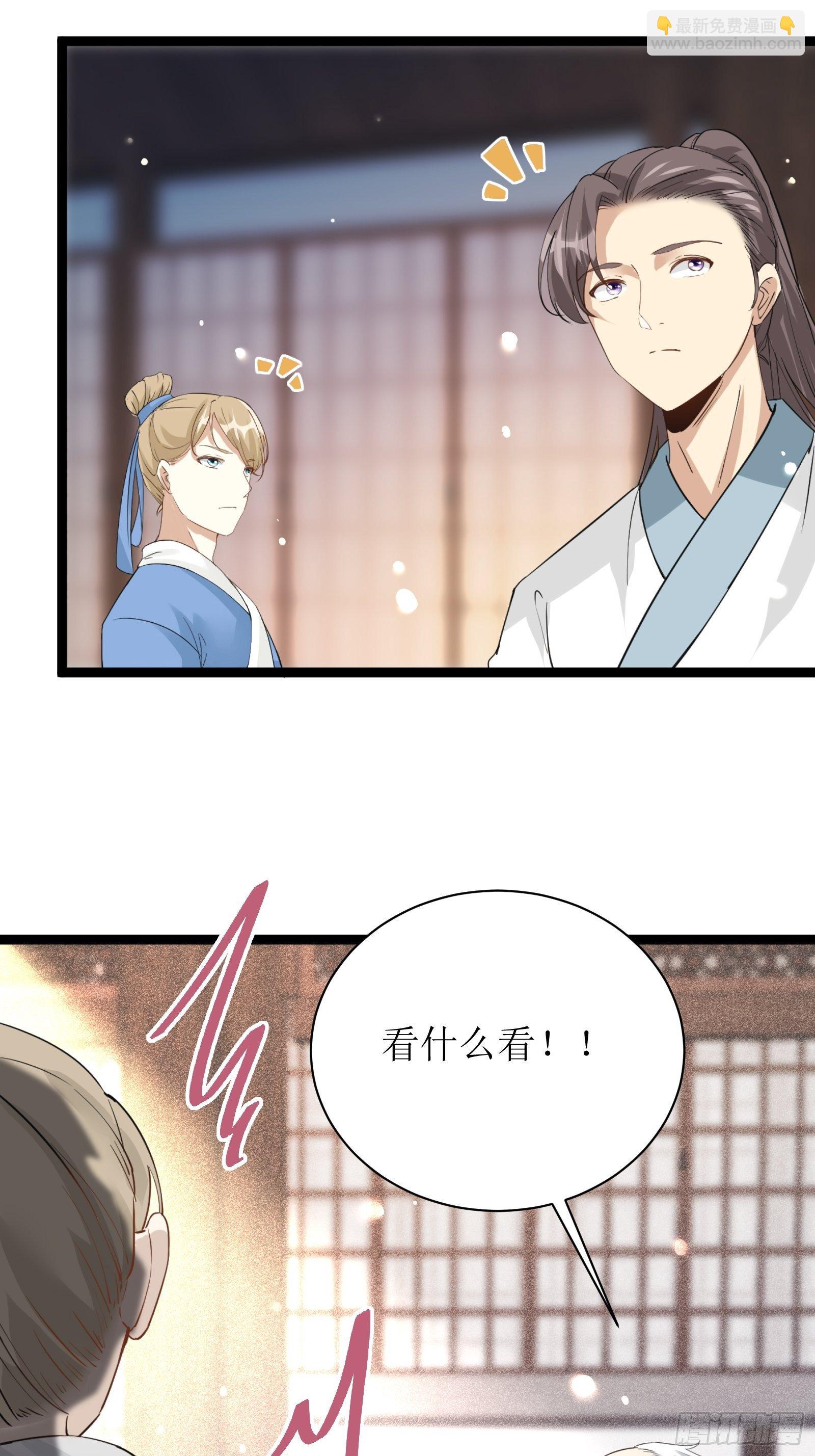 第7话 不让人活9