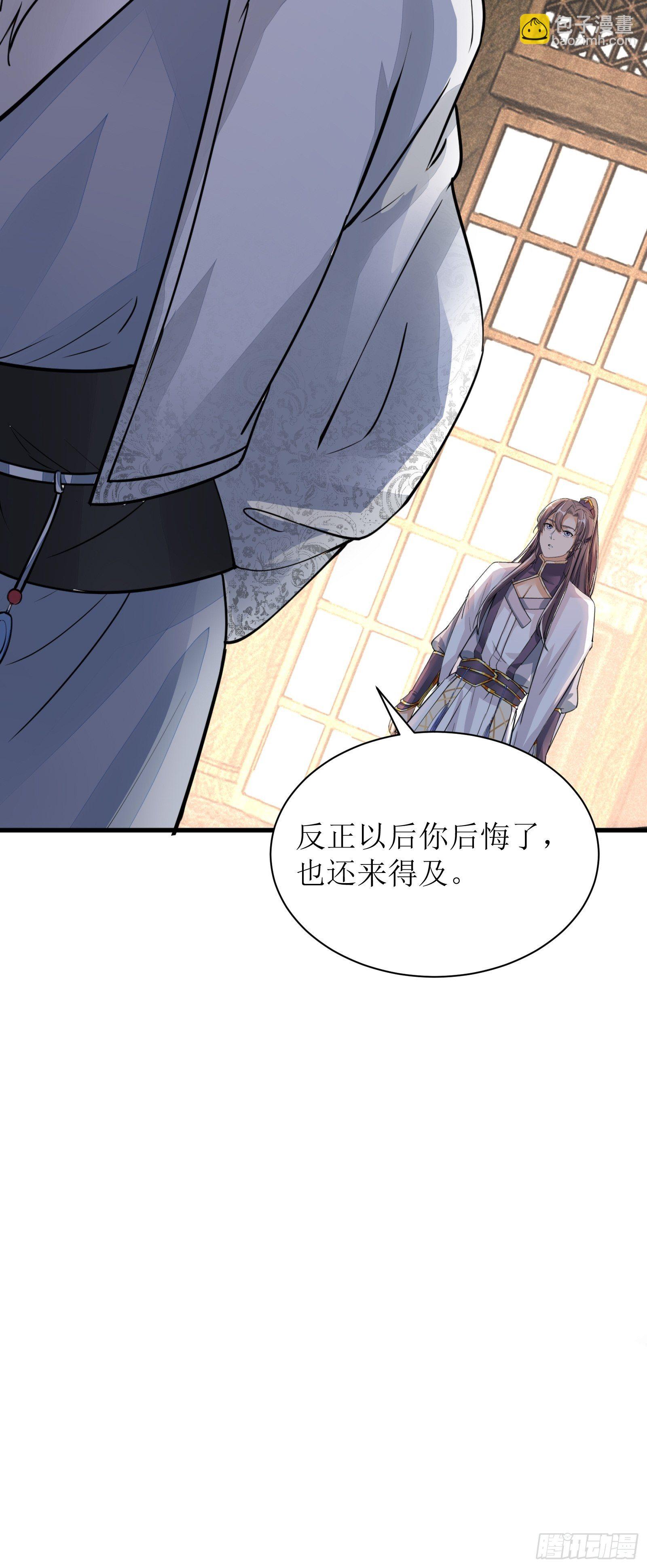第8话 绝世天才10