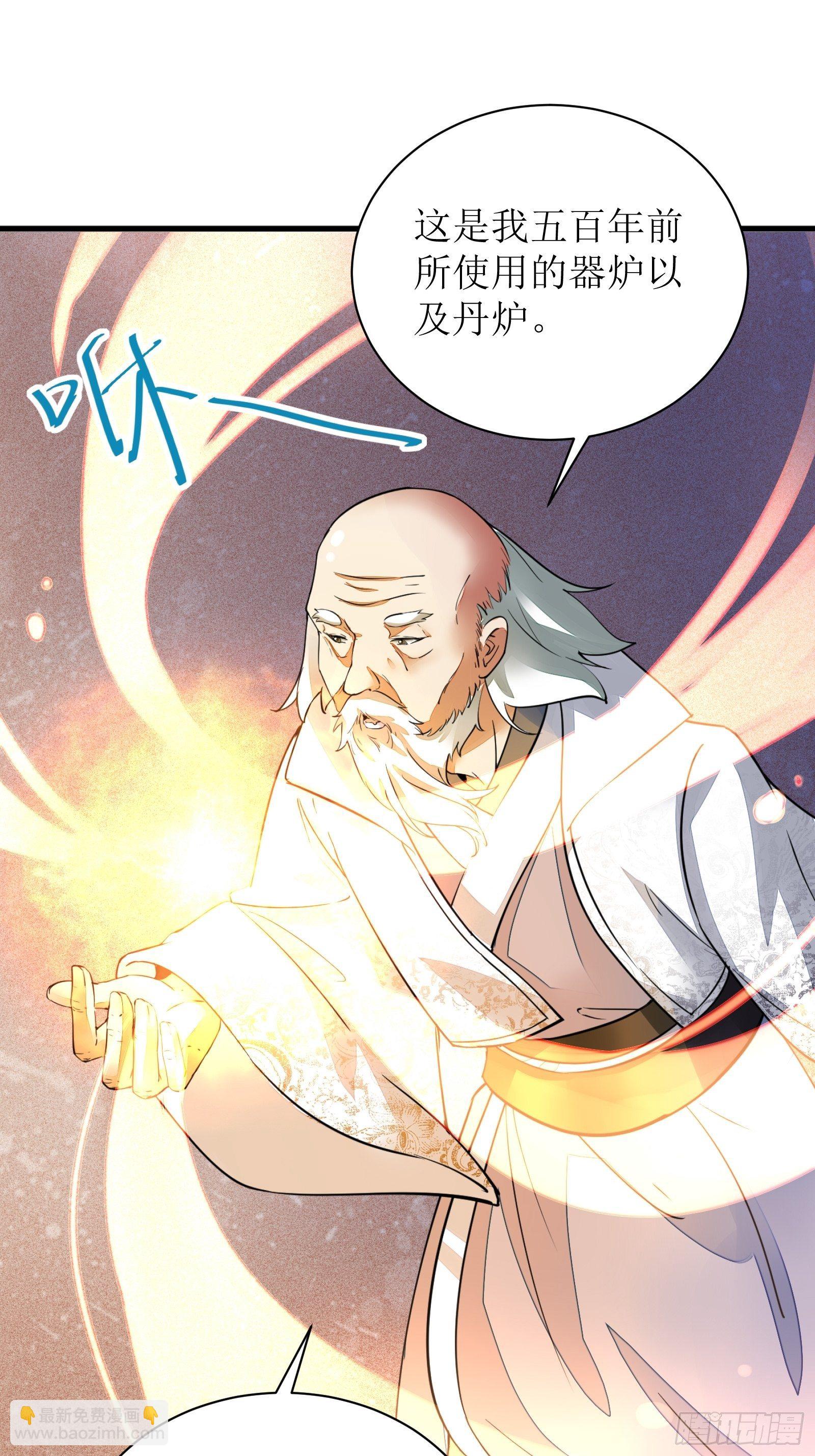 第8话 绝世天才12