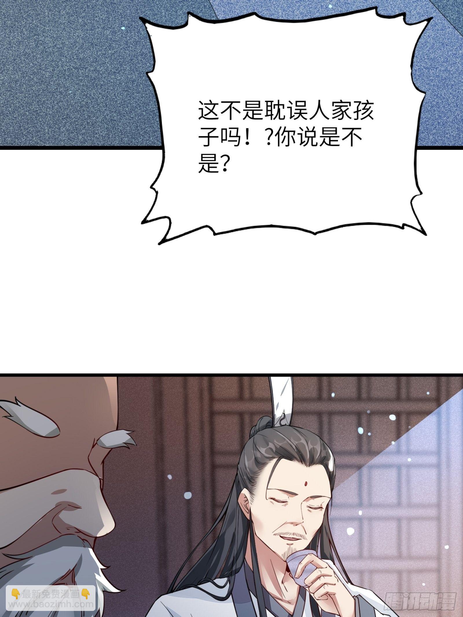 第8话 绝世天才24
