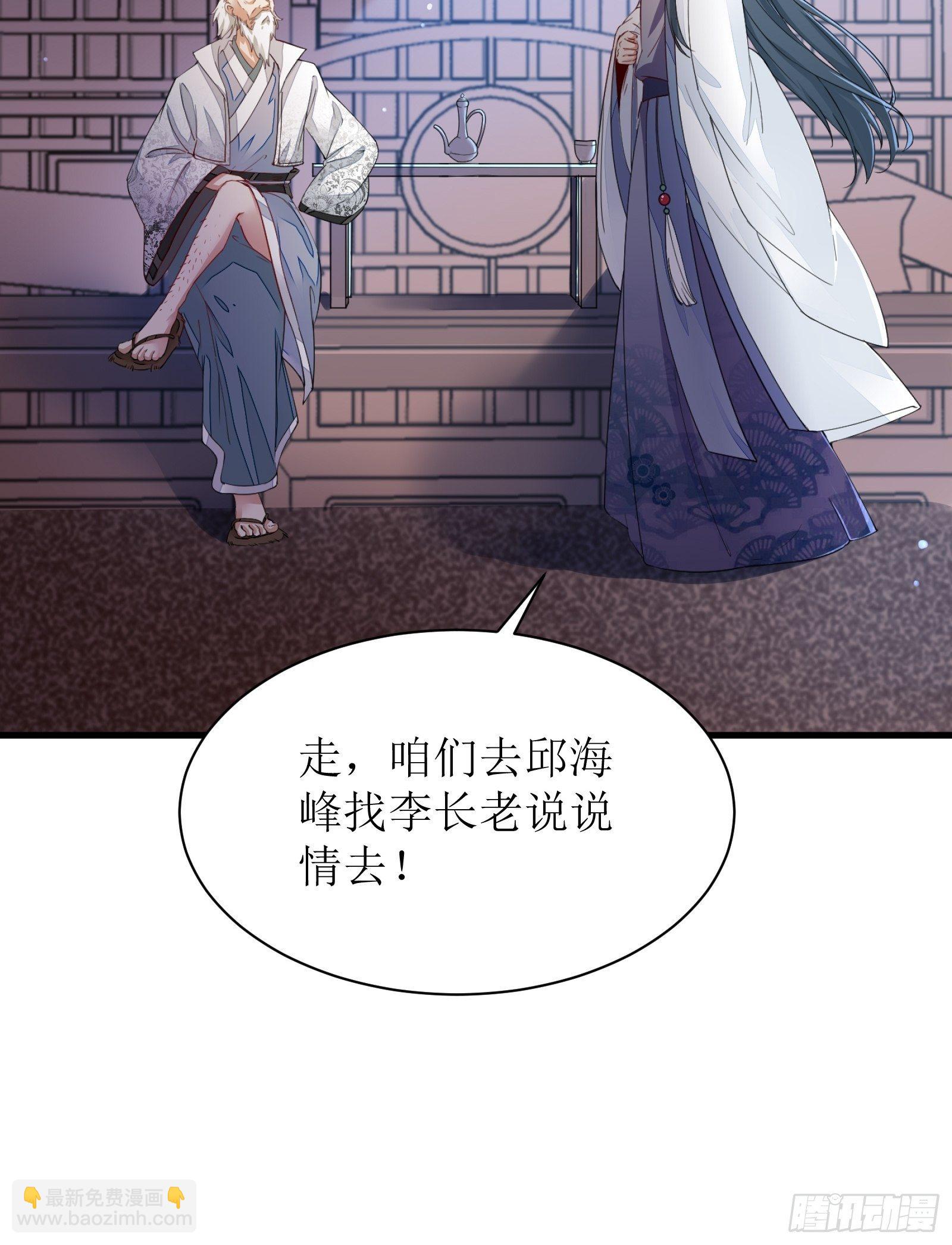 第8话 绝世天才40