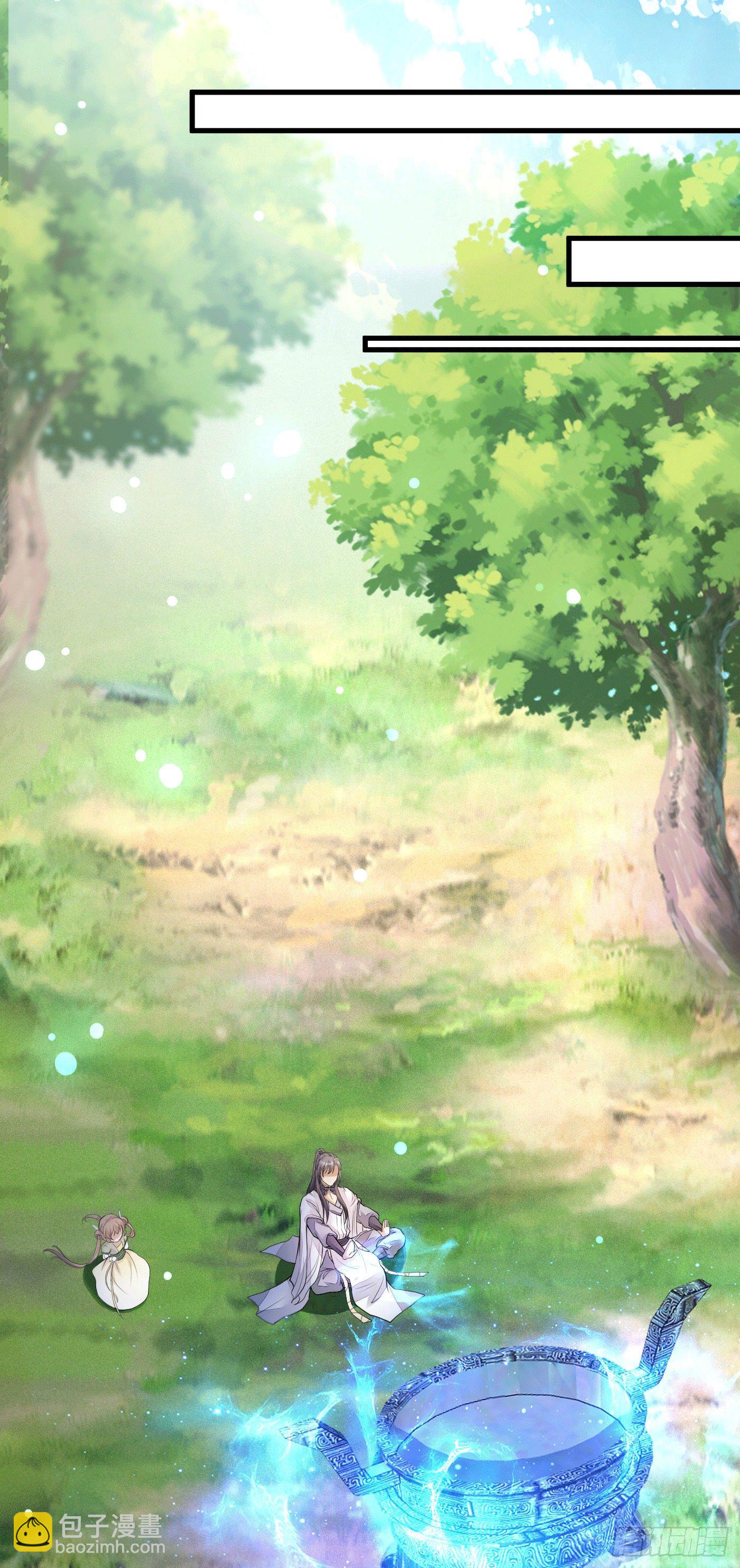 第9话 我看上的14