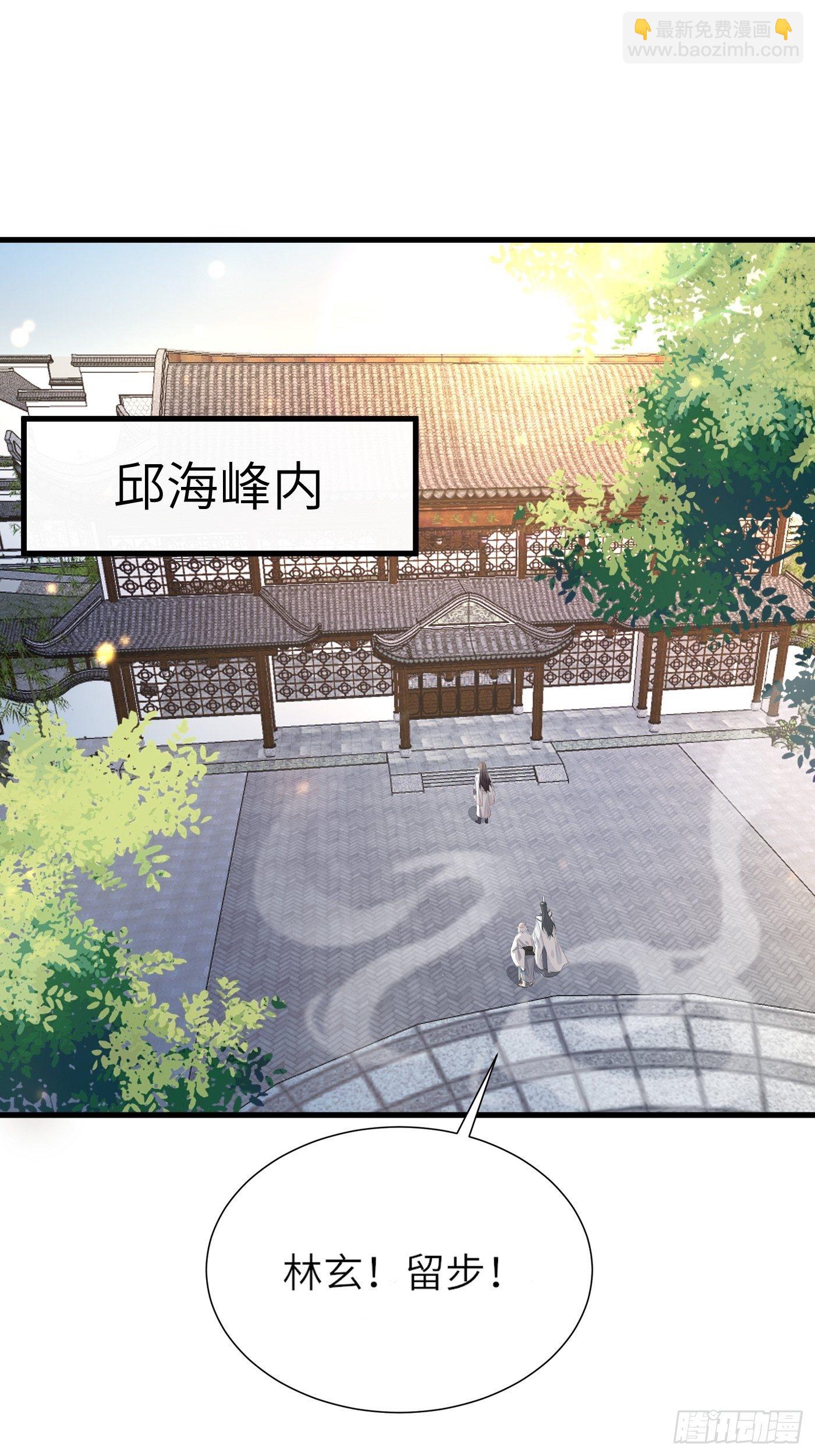 第9话 我看上的2