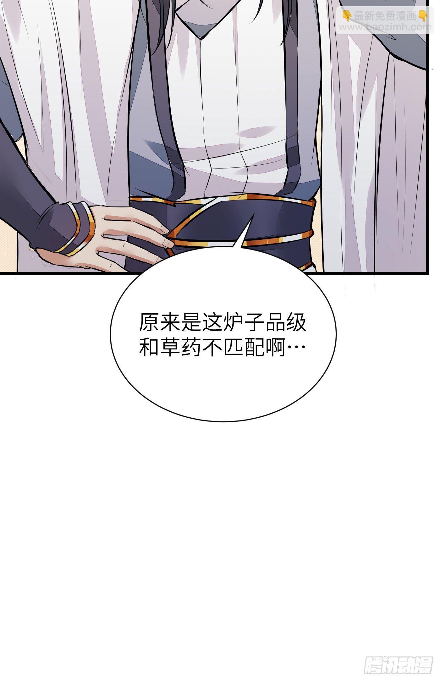 第9话 我看上的27