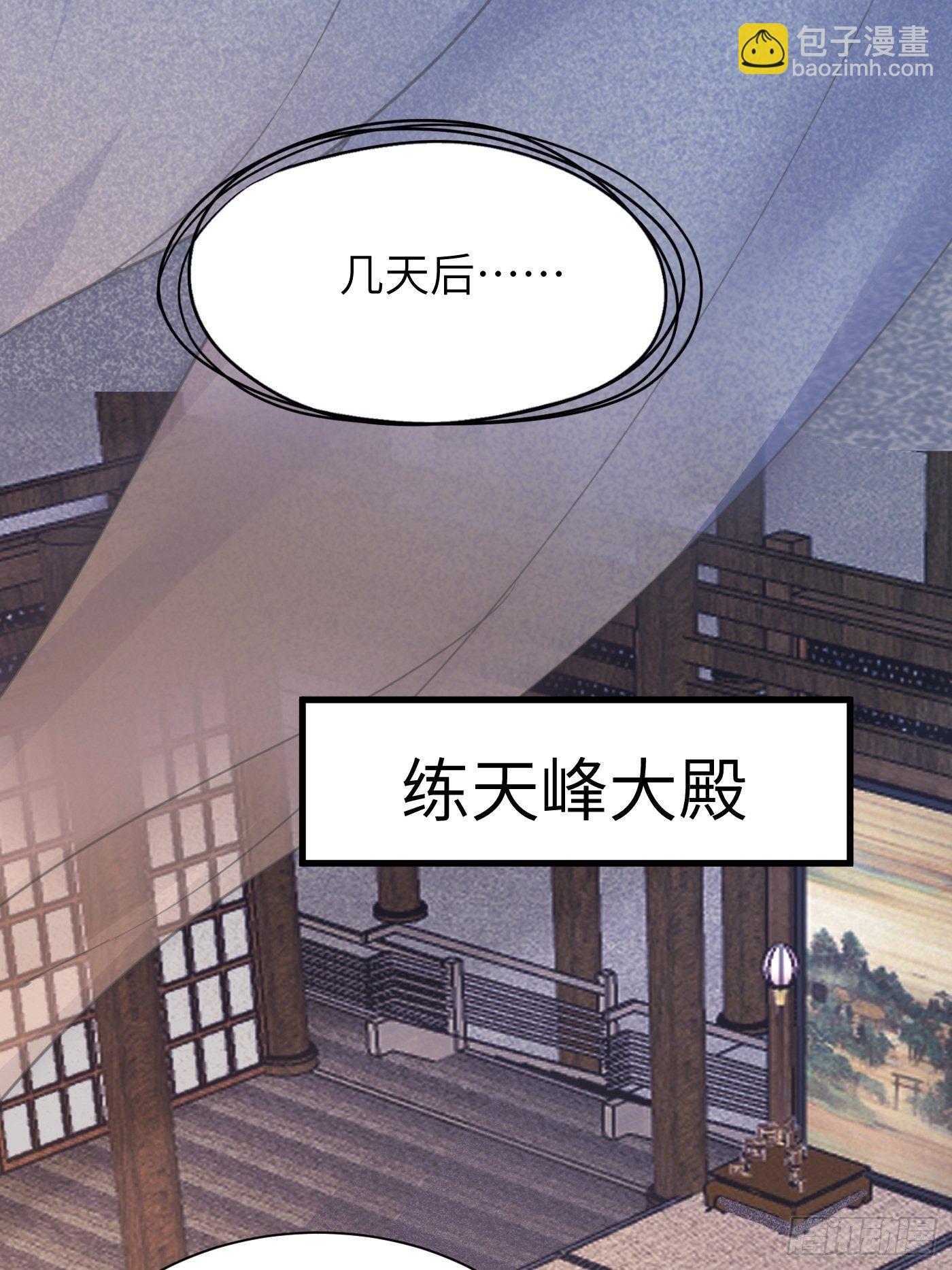 第9话 我看上的28
