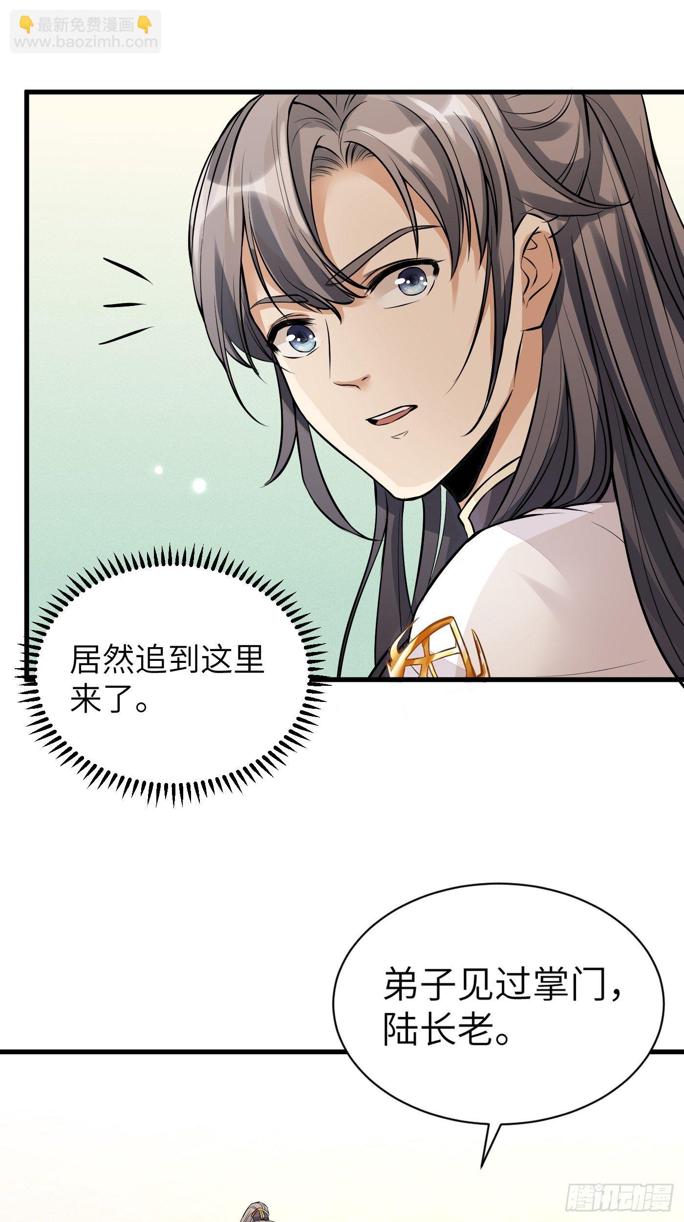 第9话 我看上的3