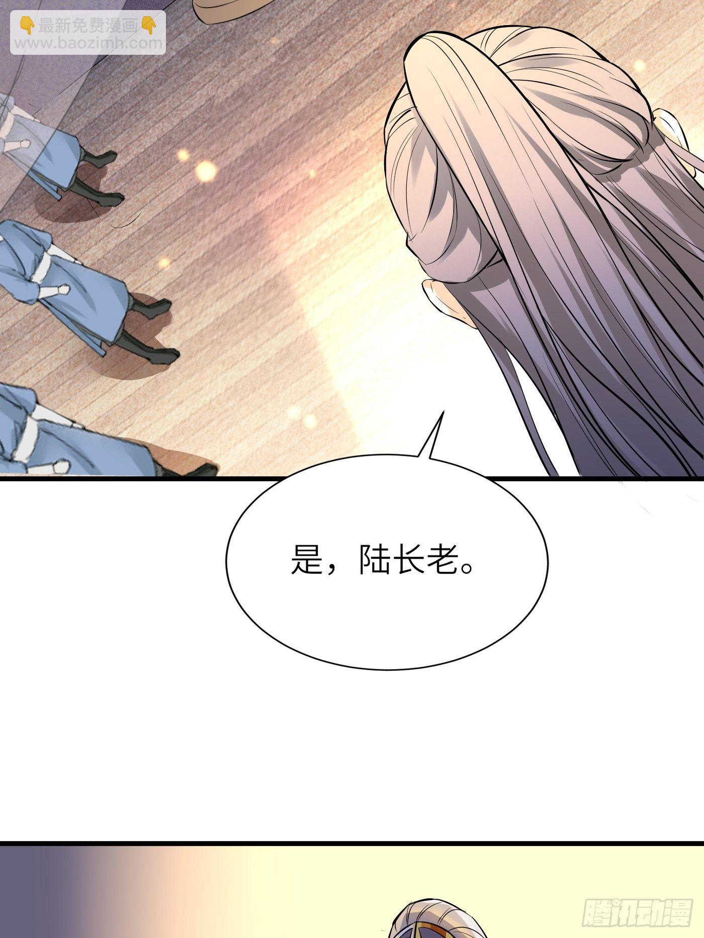 第9话 我看上的31
