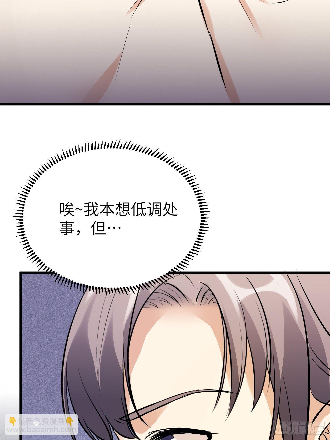 第9话 我看上的35