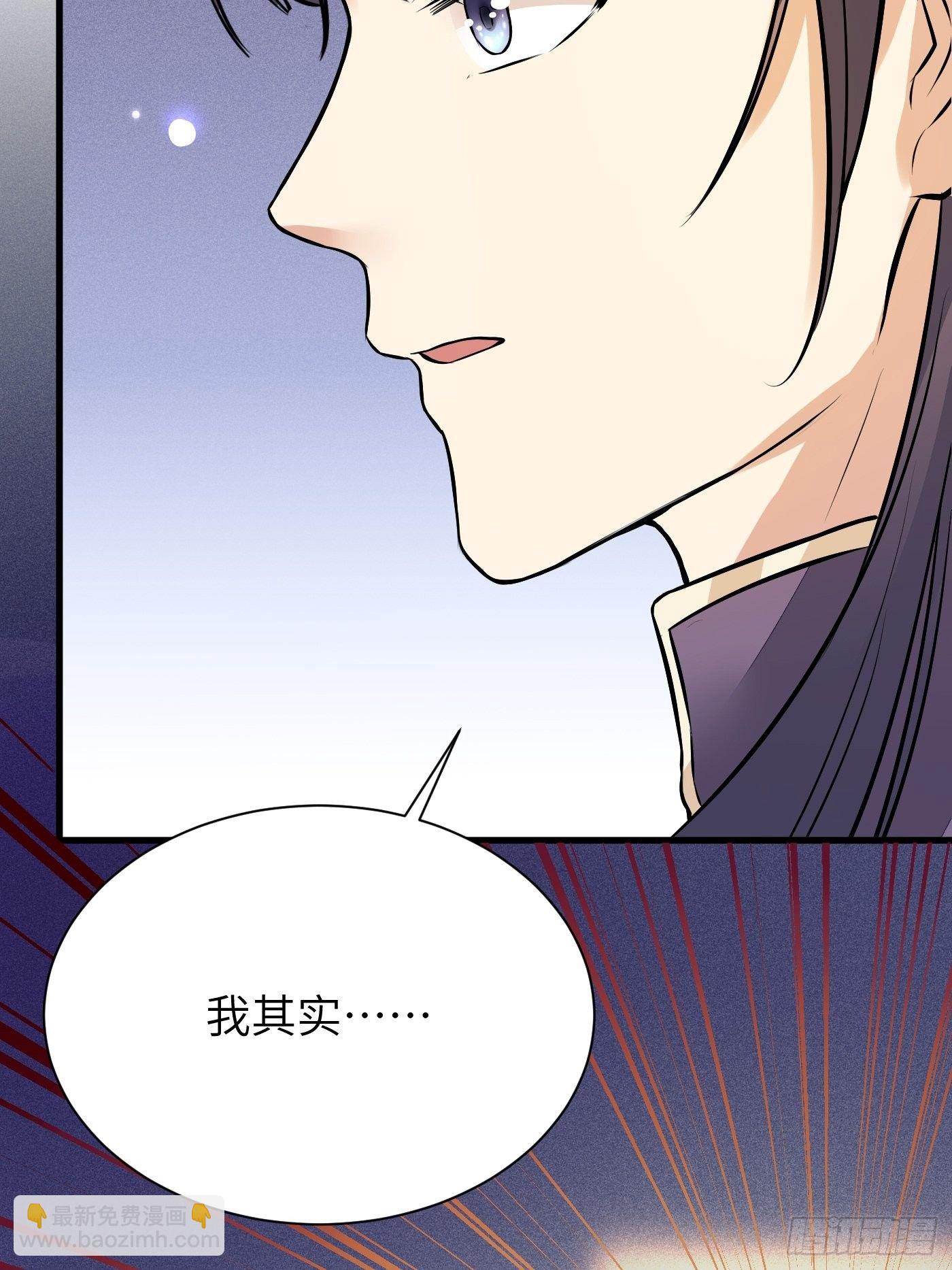 第9话 我看上的36