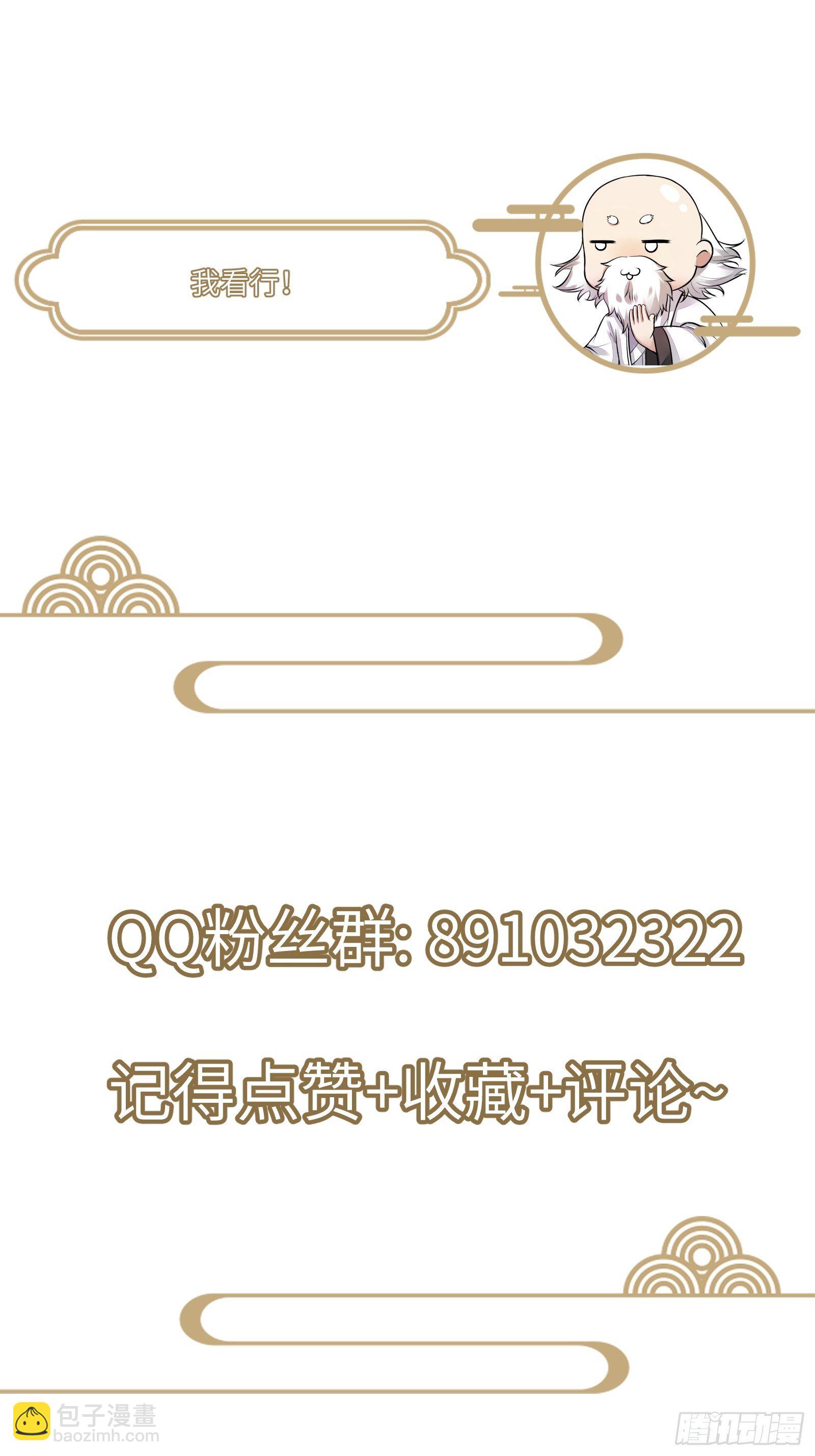 第9话 我看上的47
