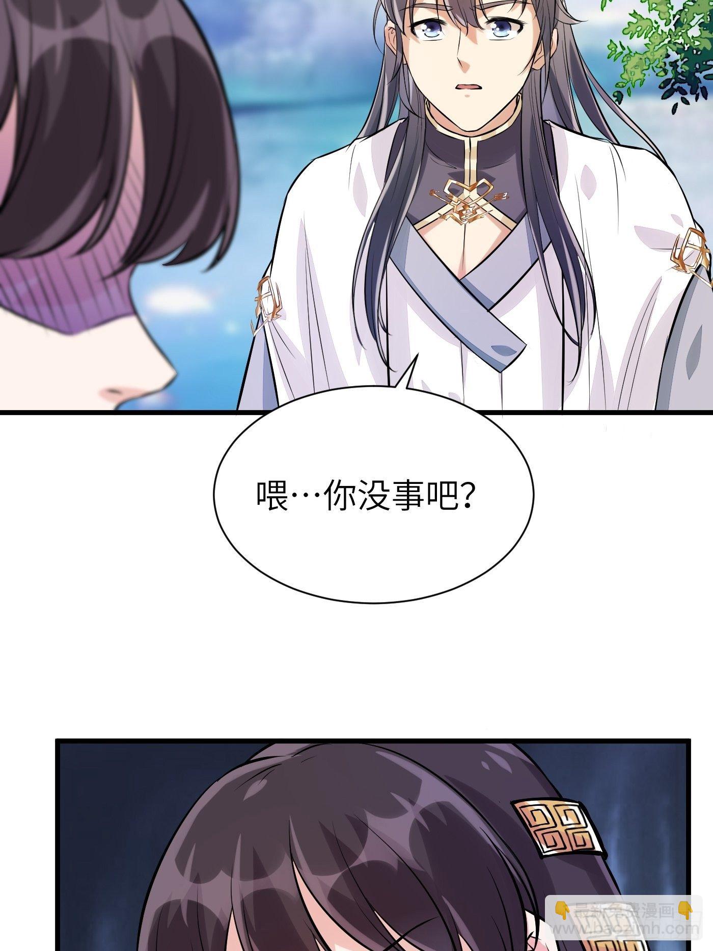 第10话 帮你养孩子34