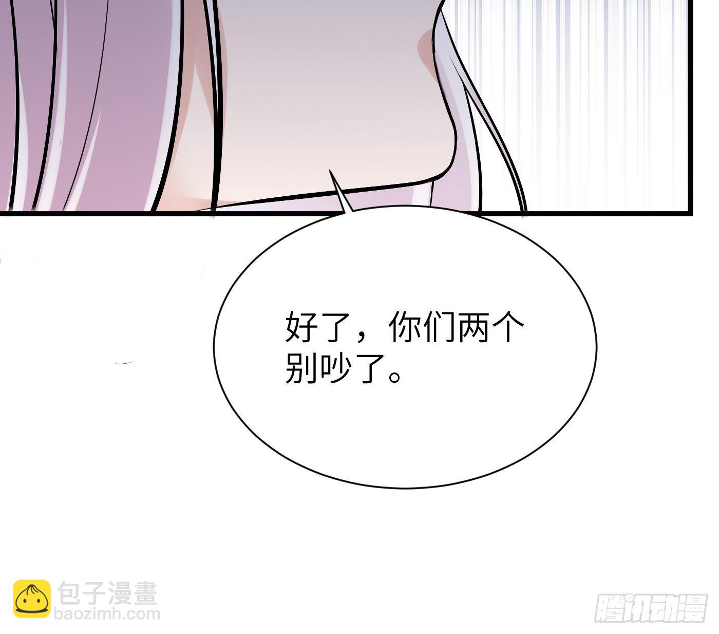 第10话 帮你养孩子38