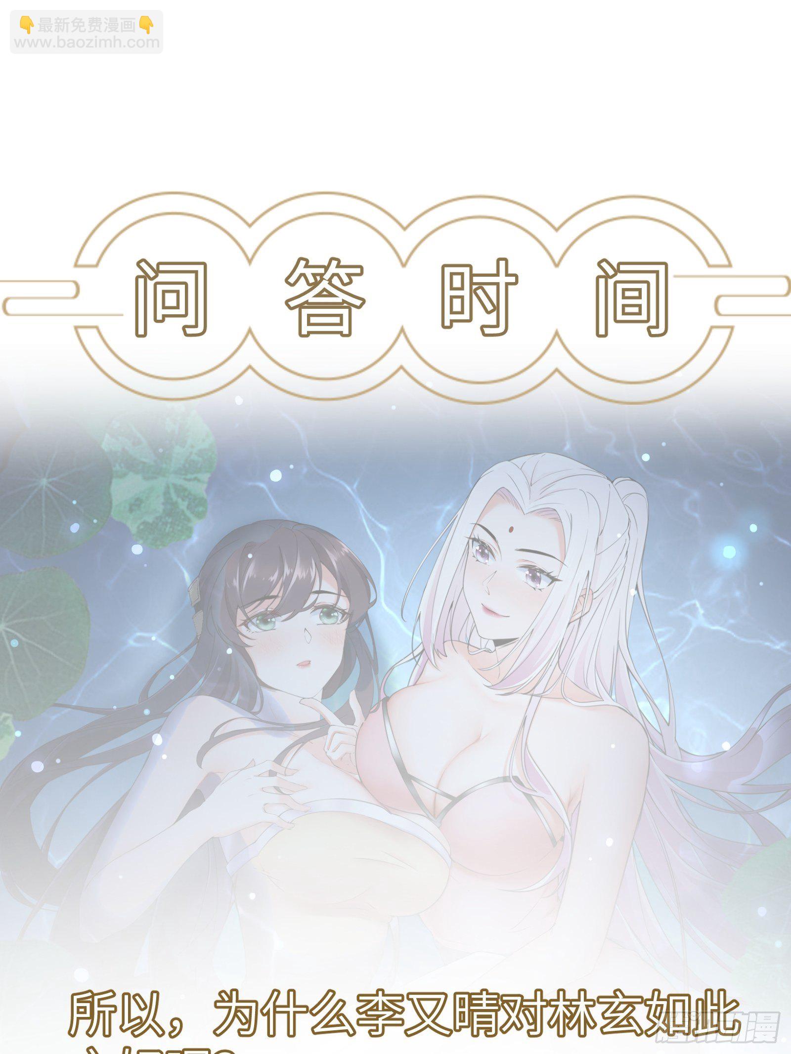 第10话 帮你养孩子44