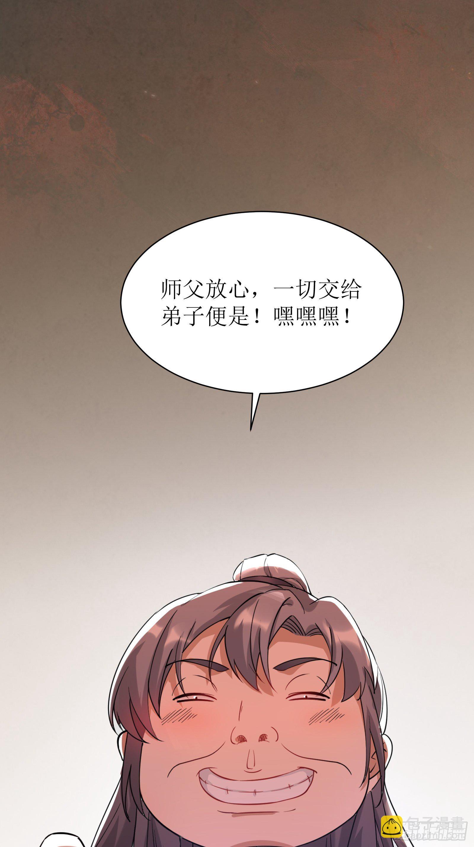 第11话 给新宝物13