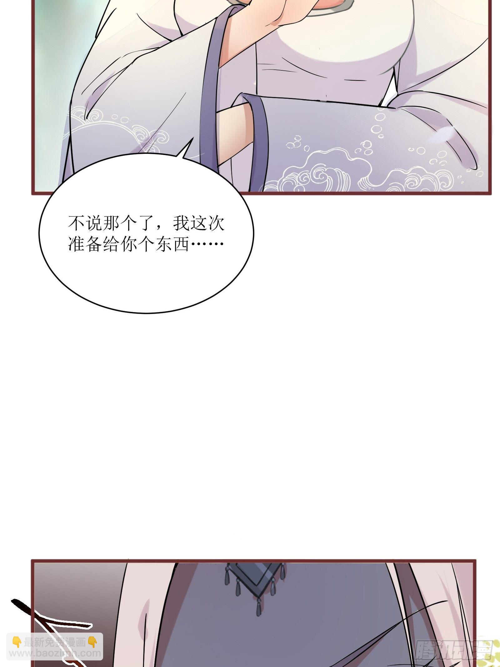 第11话 给新宝物25