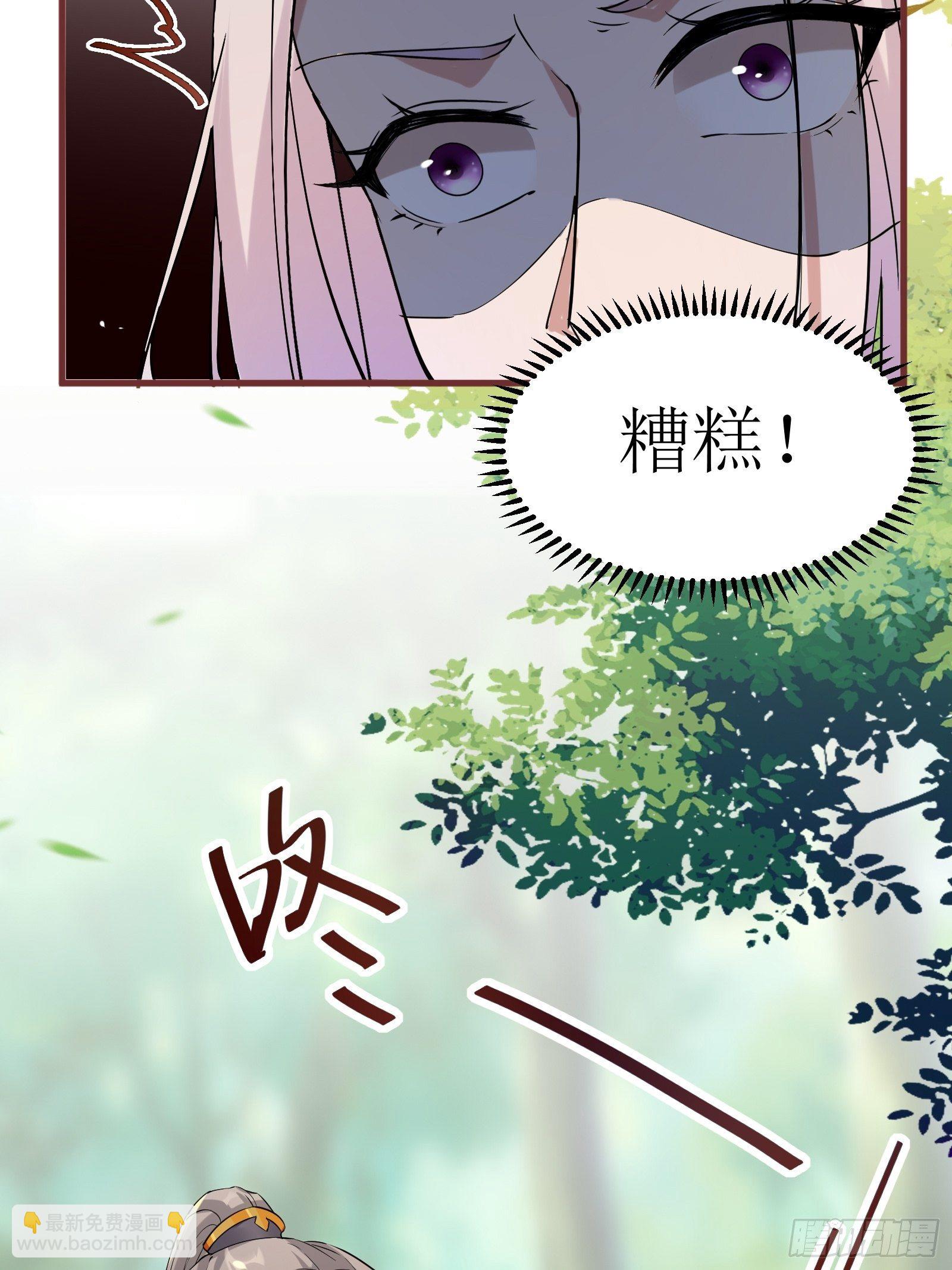 第11话 给新宝物26
