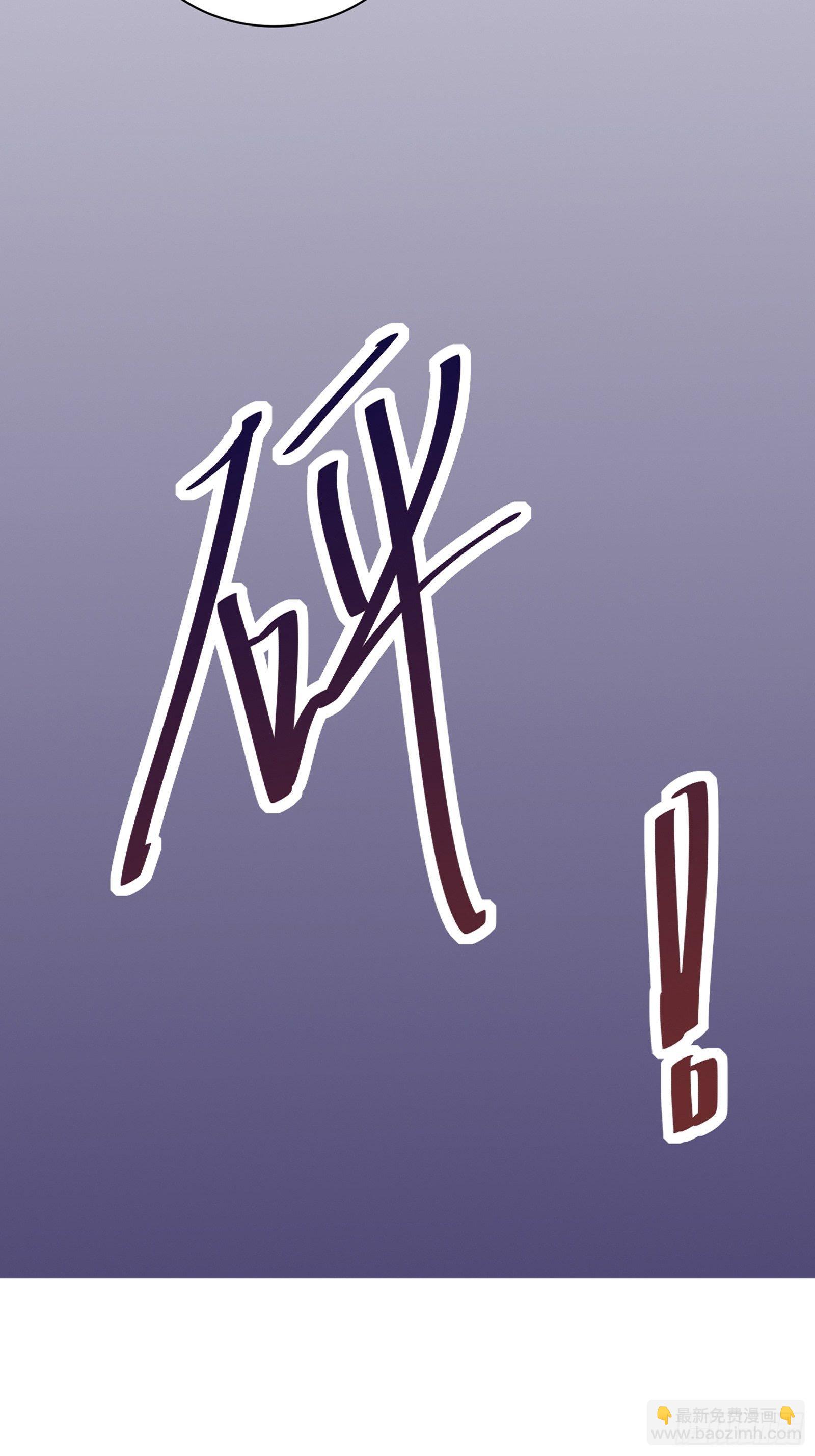 第11话 给新宝物32