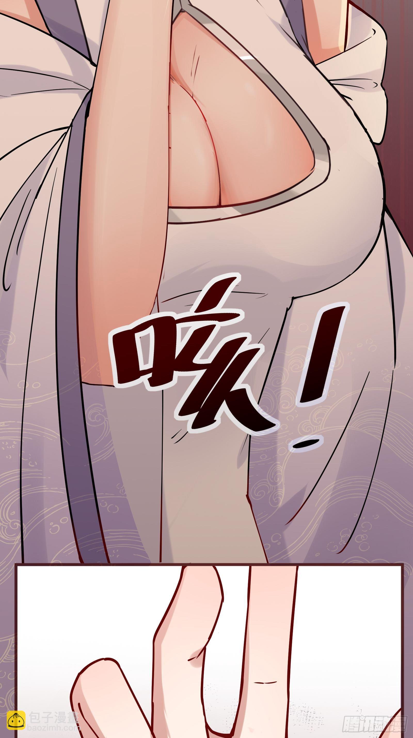 第11话 给新宝物36