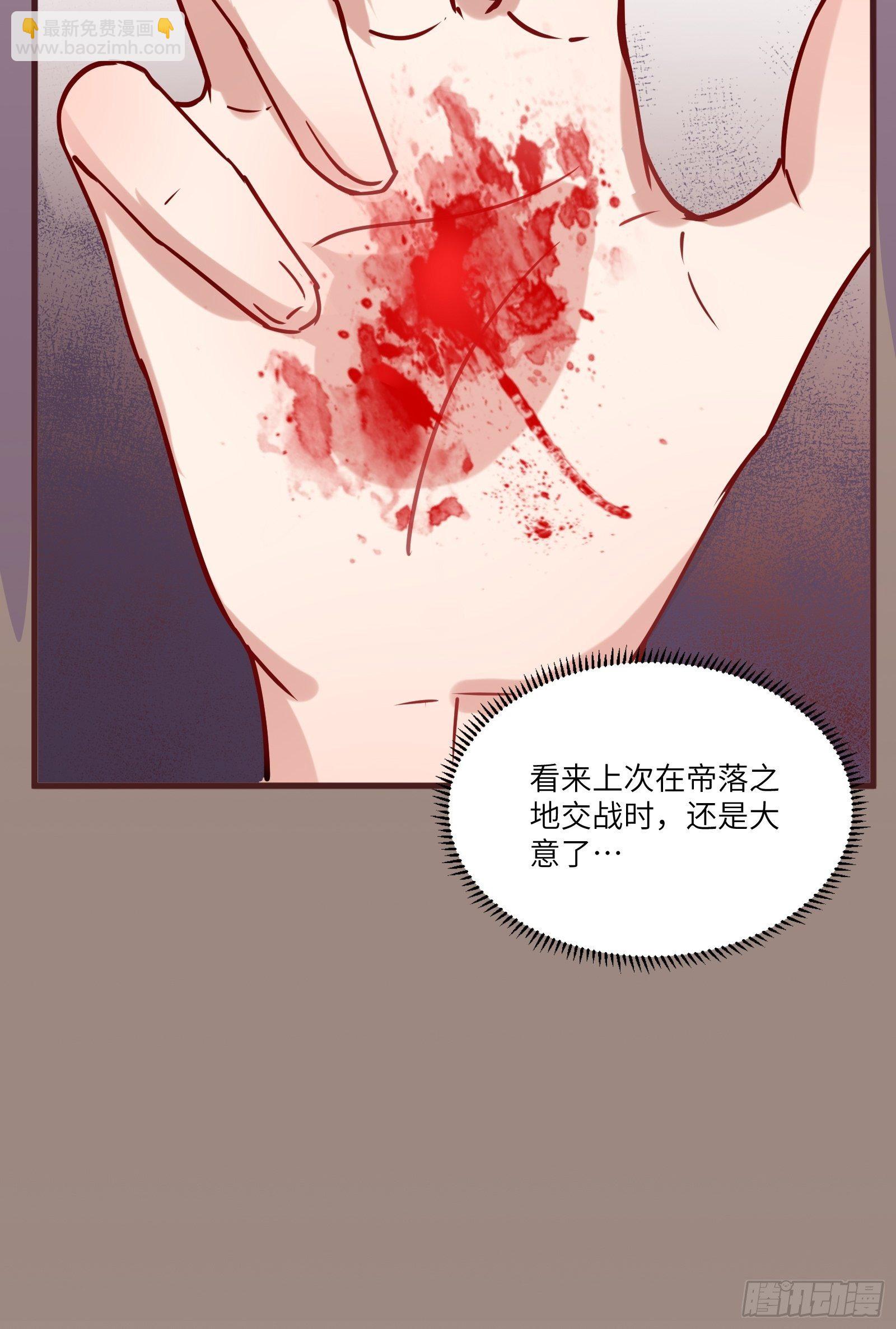 第11话 给新宝物37