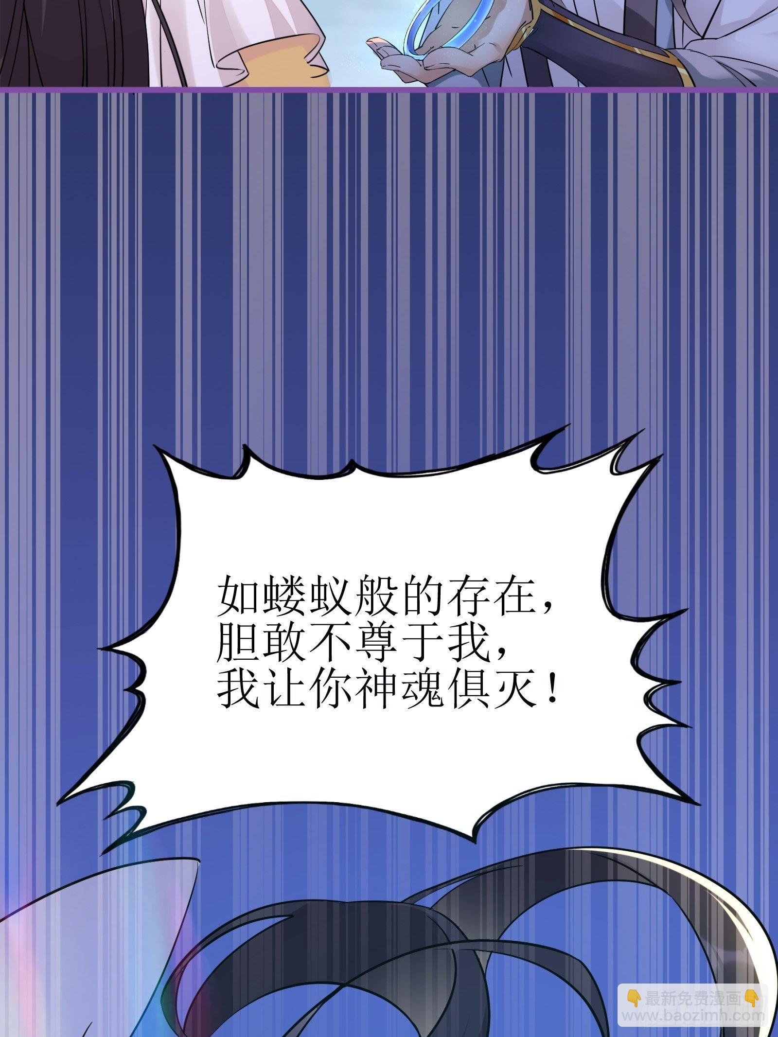 第11话 给新宝物39