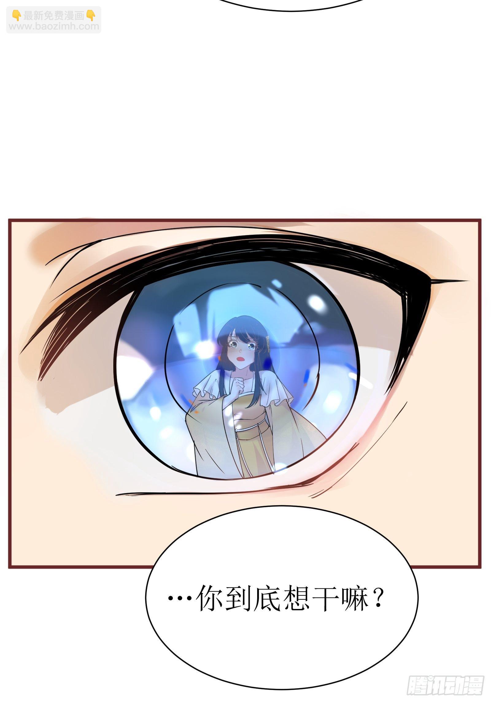 第11话 给新宝物4