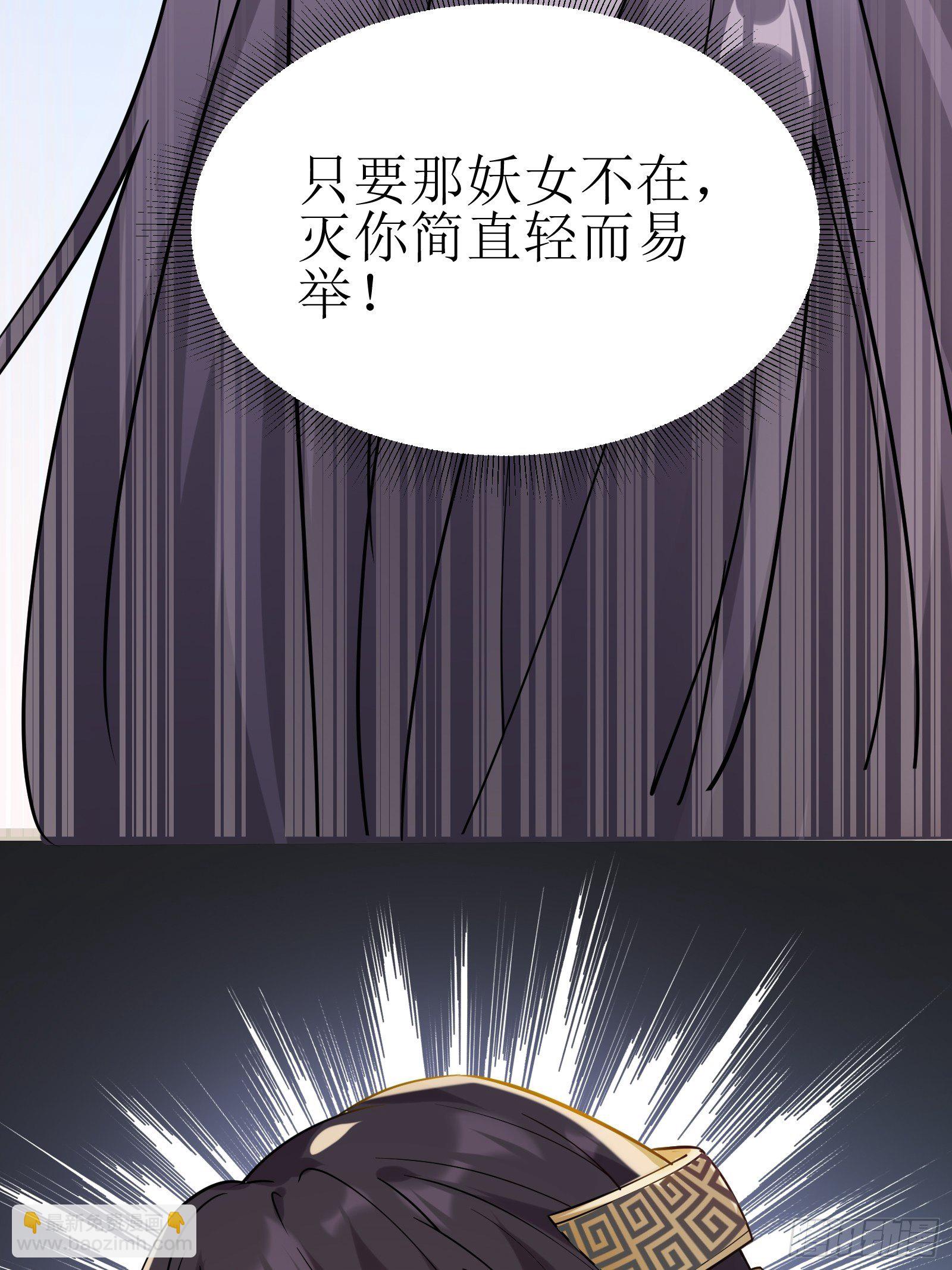 第11话 给新宝物42