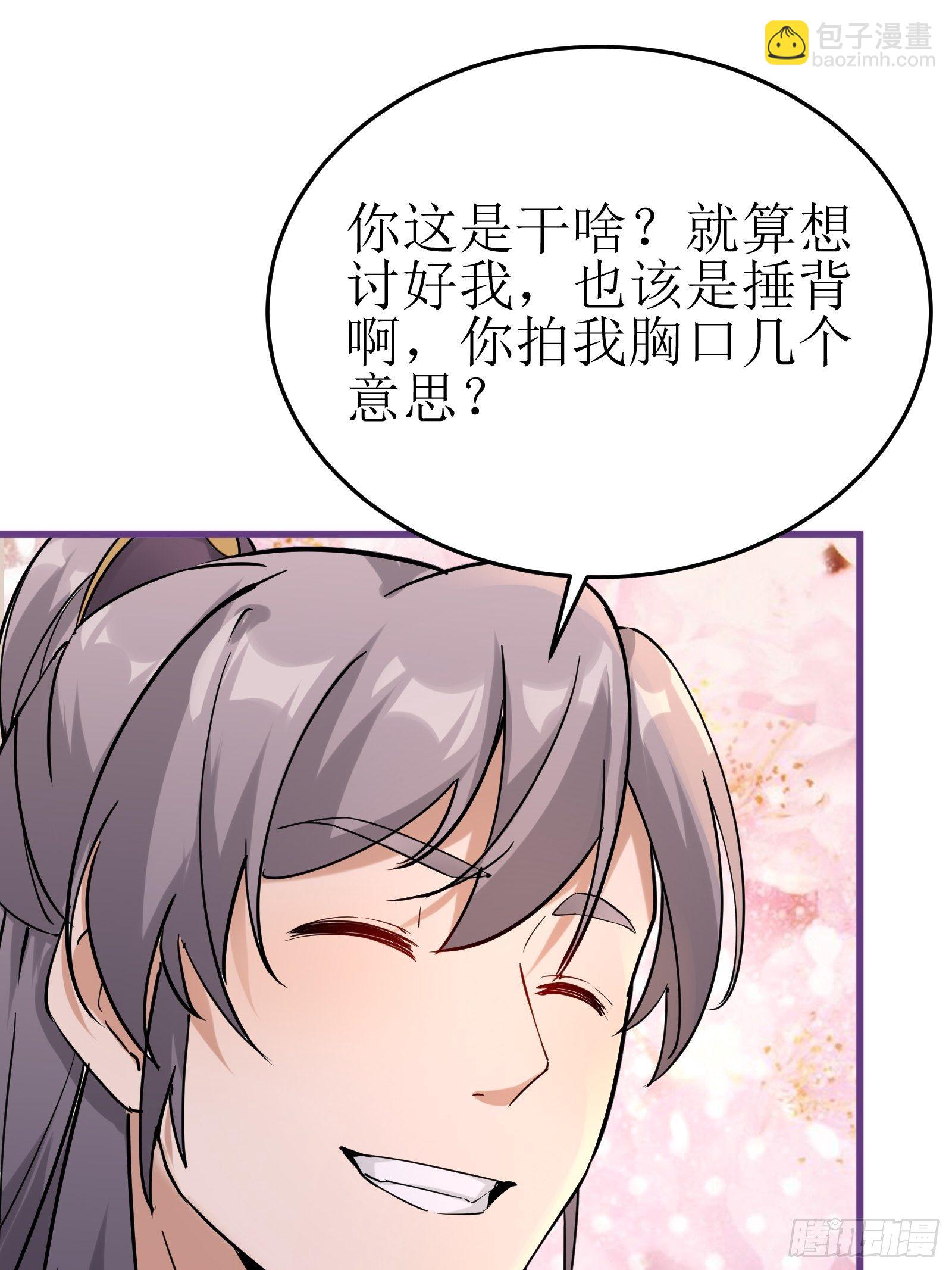 第11话 给新宝物45