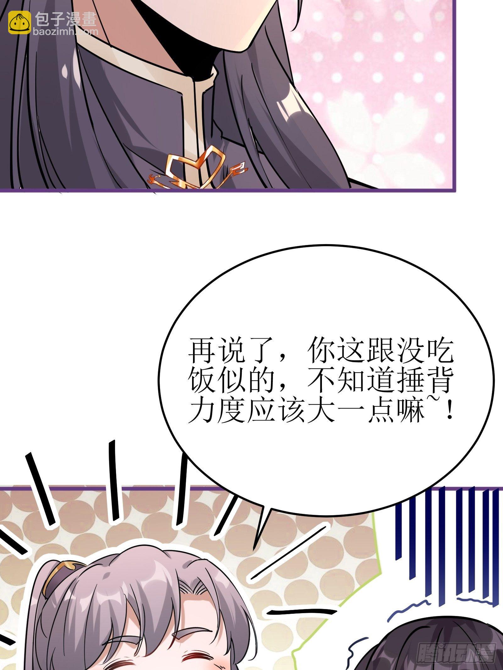 第11话 给新宝物46