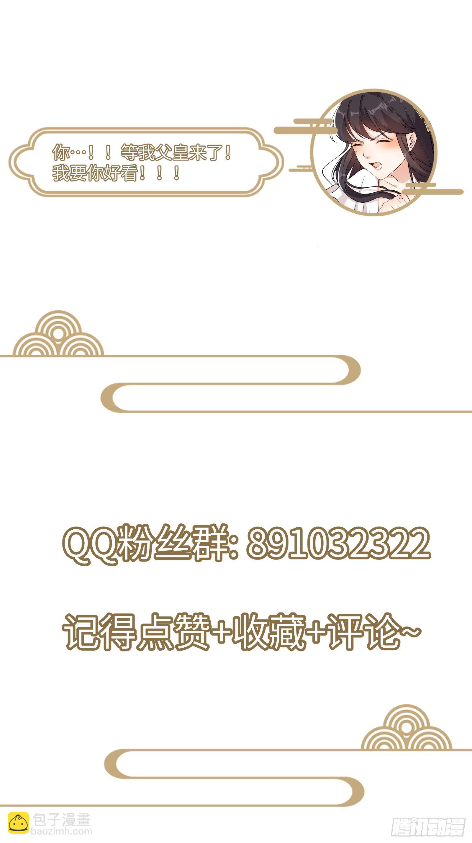 第11话 给新宝物60