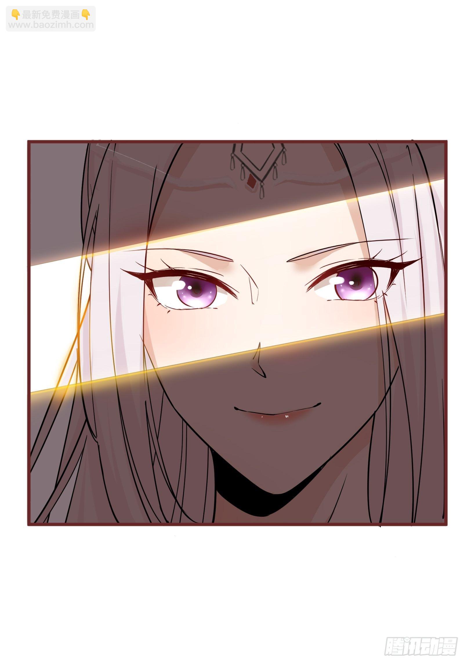 第11话 给新宝物8