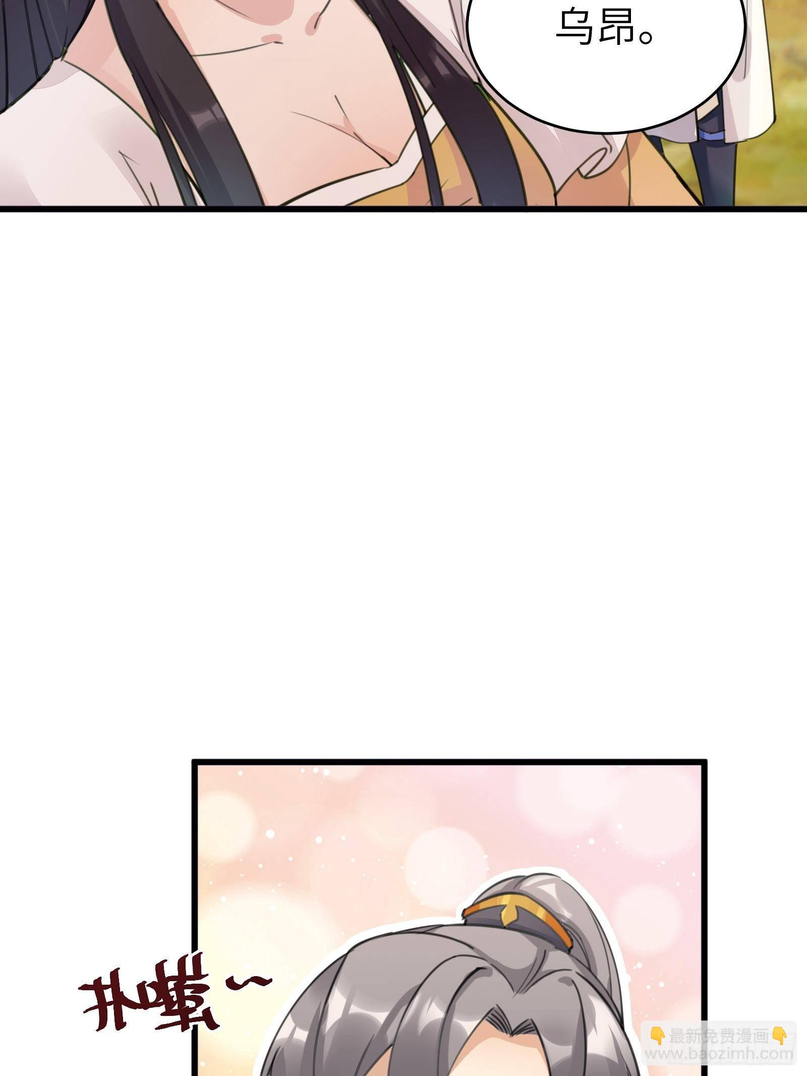 第12话 师尊很柔弱15