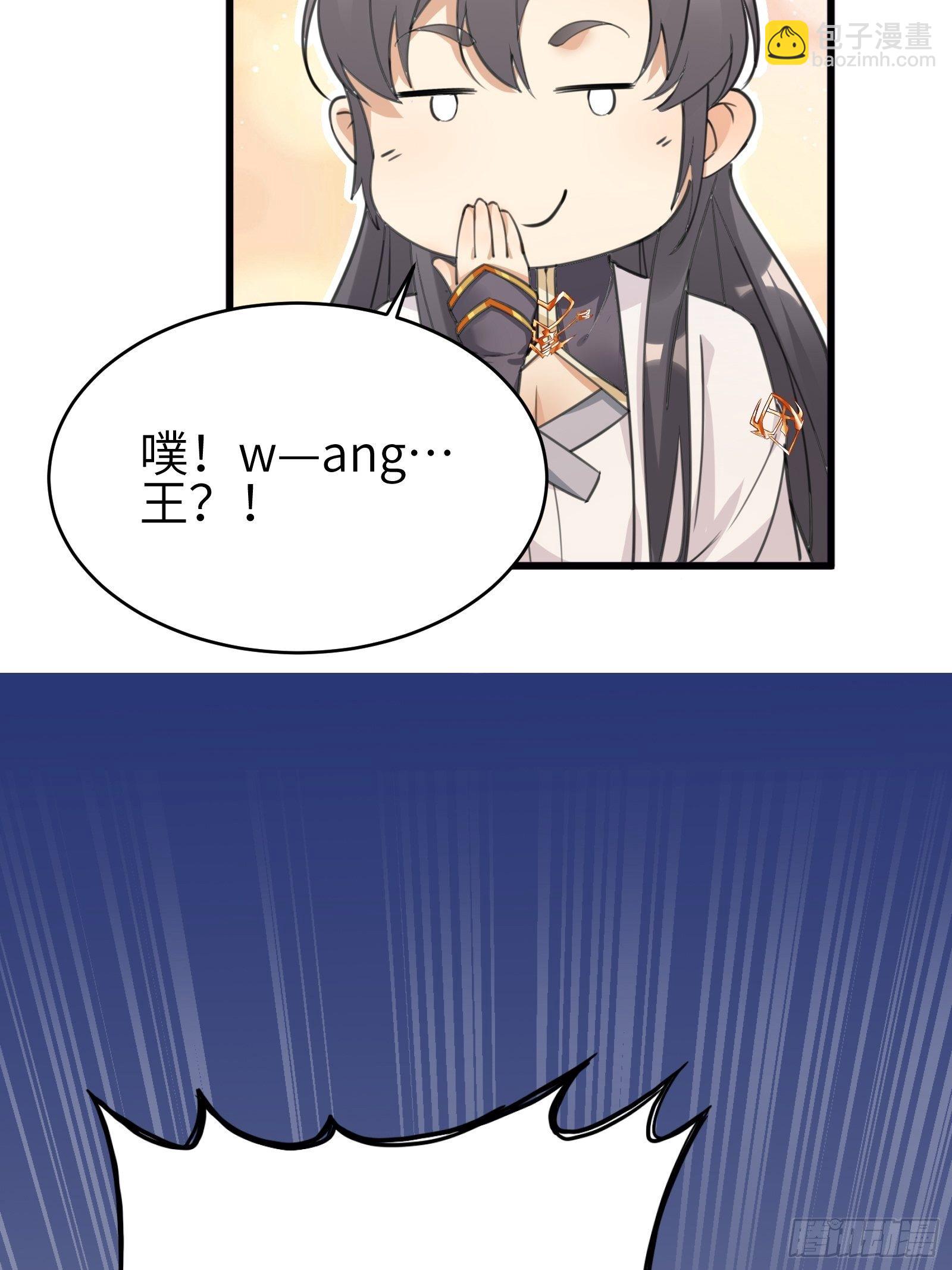 第12话 师尊很柔弱16