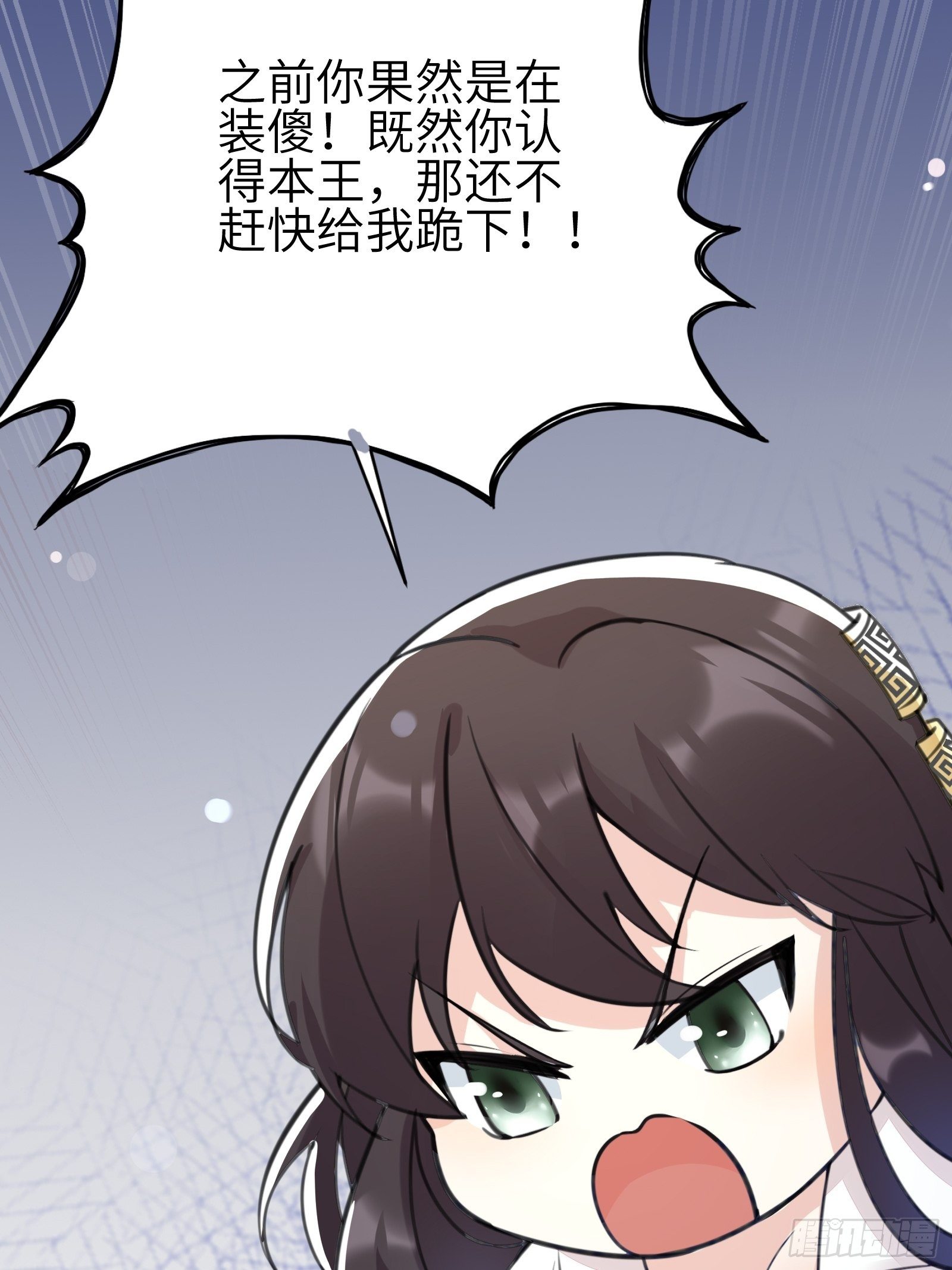 第12话 师尊很柔弱17
