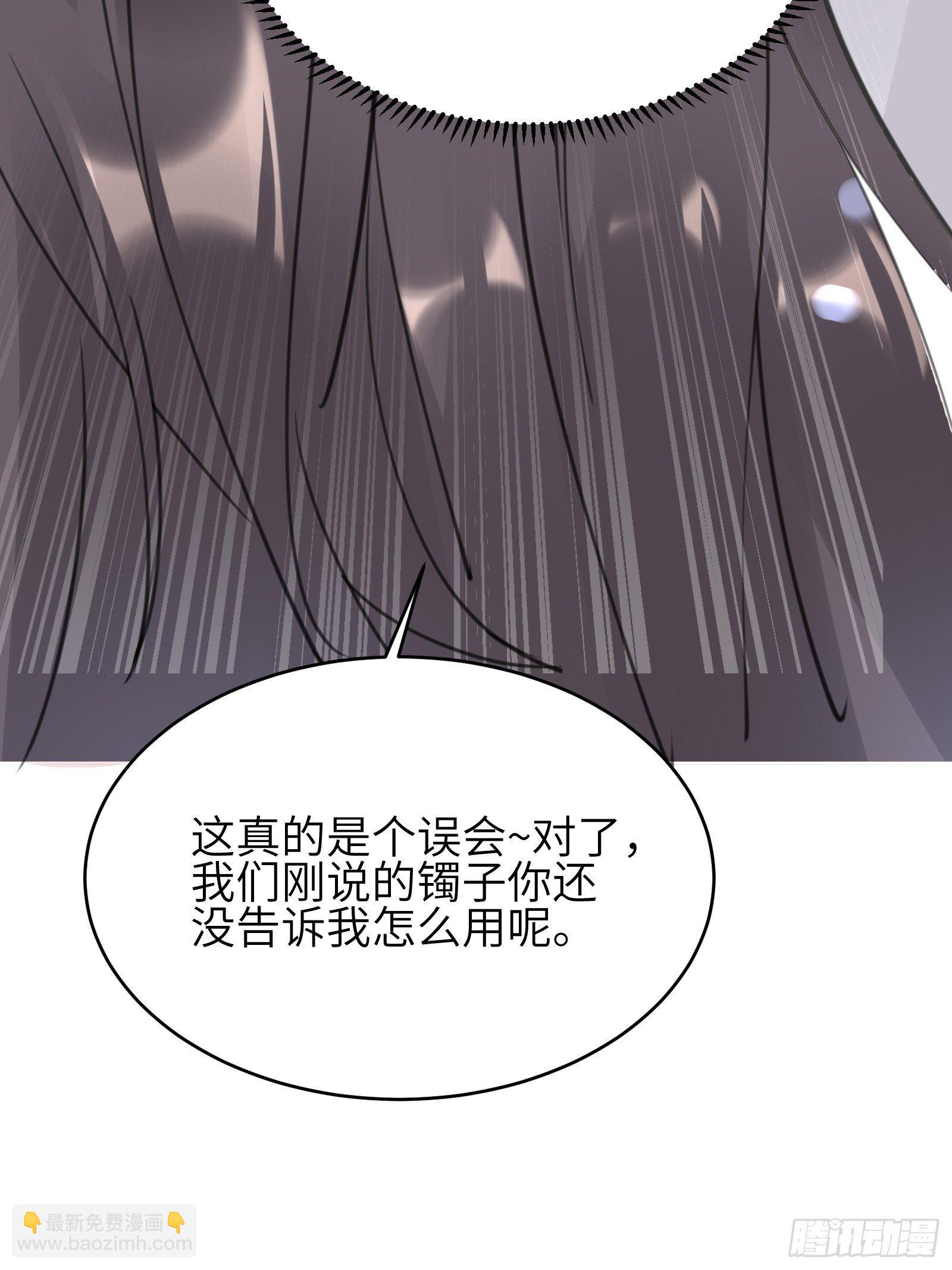 第12话 师尊很柔弱19