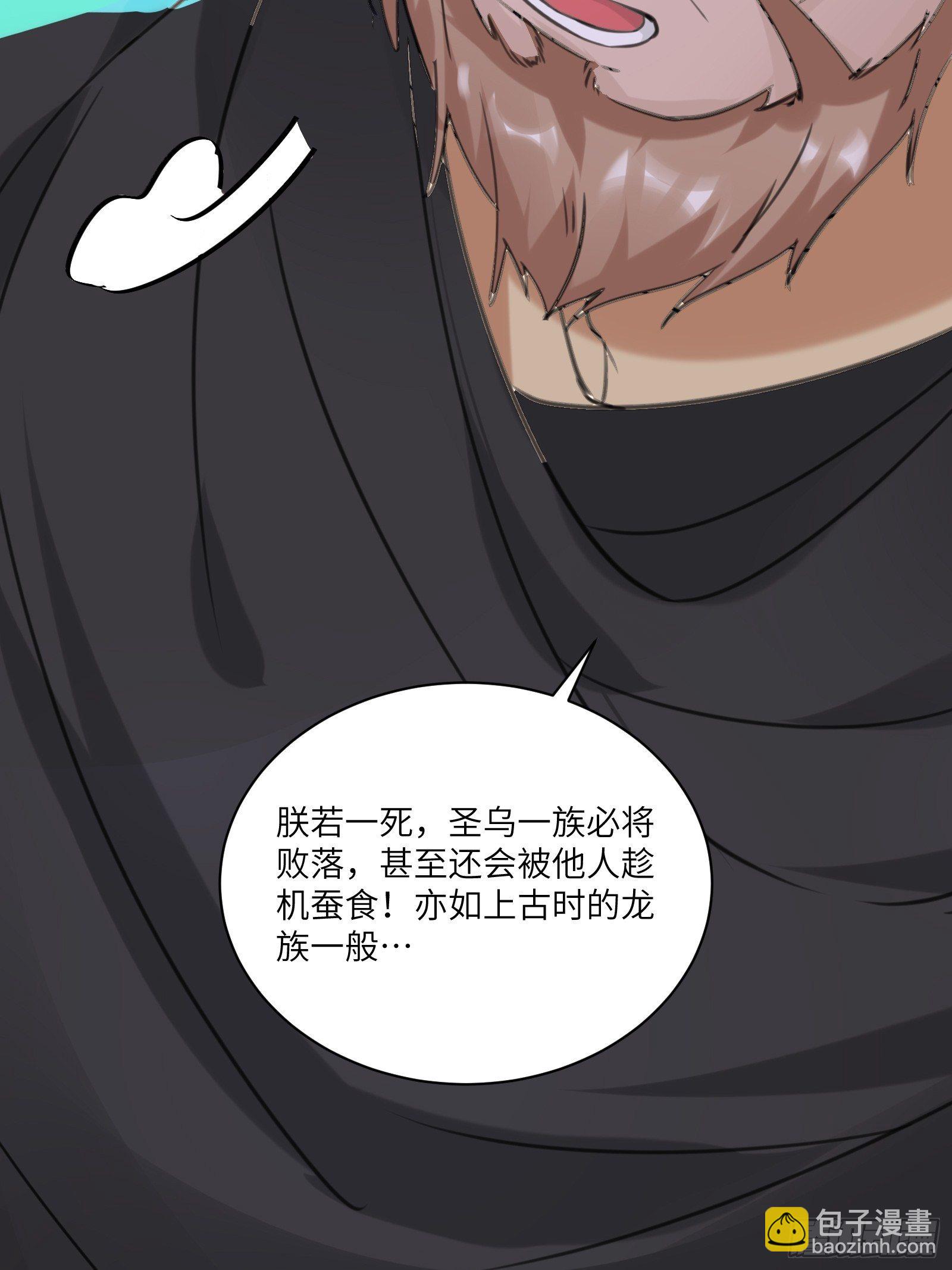 第12话 师尊很柔弱35